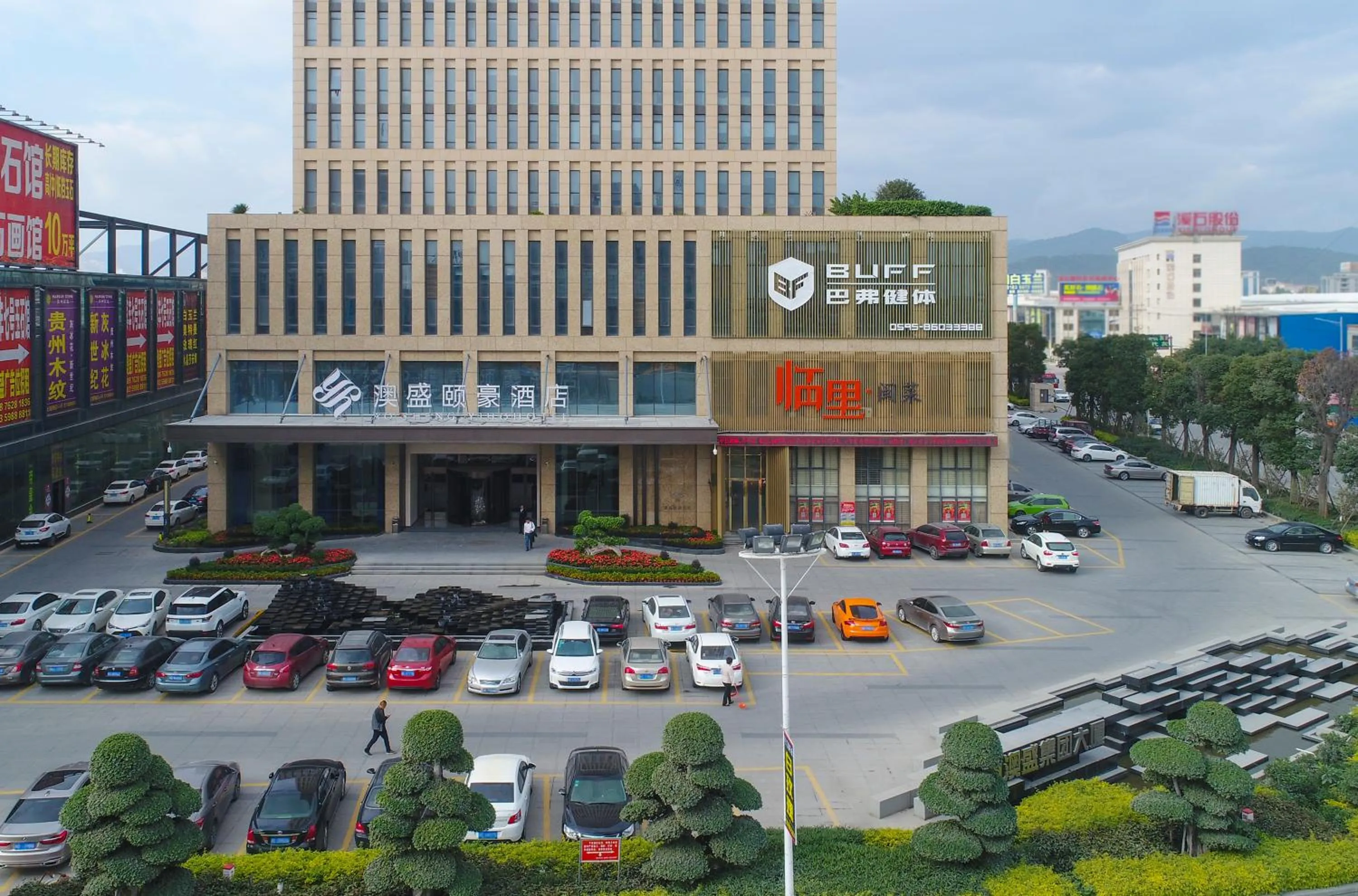 Property building in Nanan Ao Sheng Yi Hao Hotel