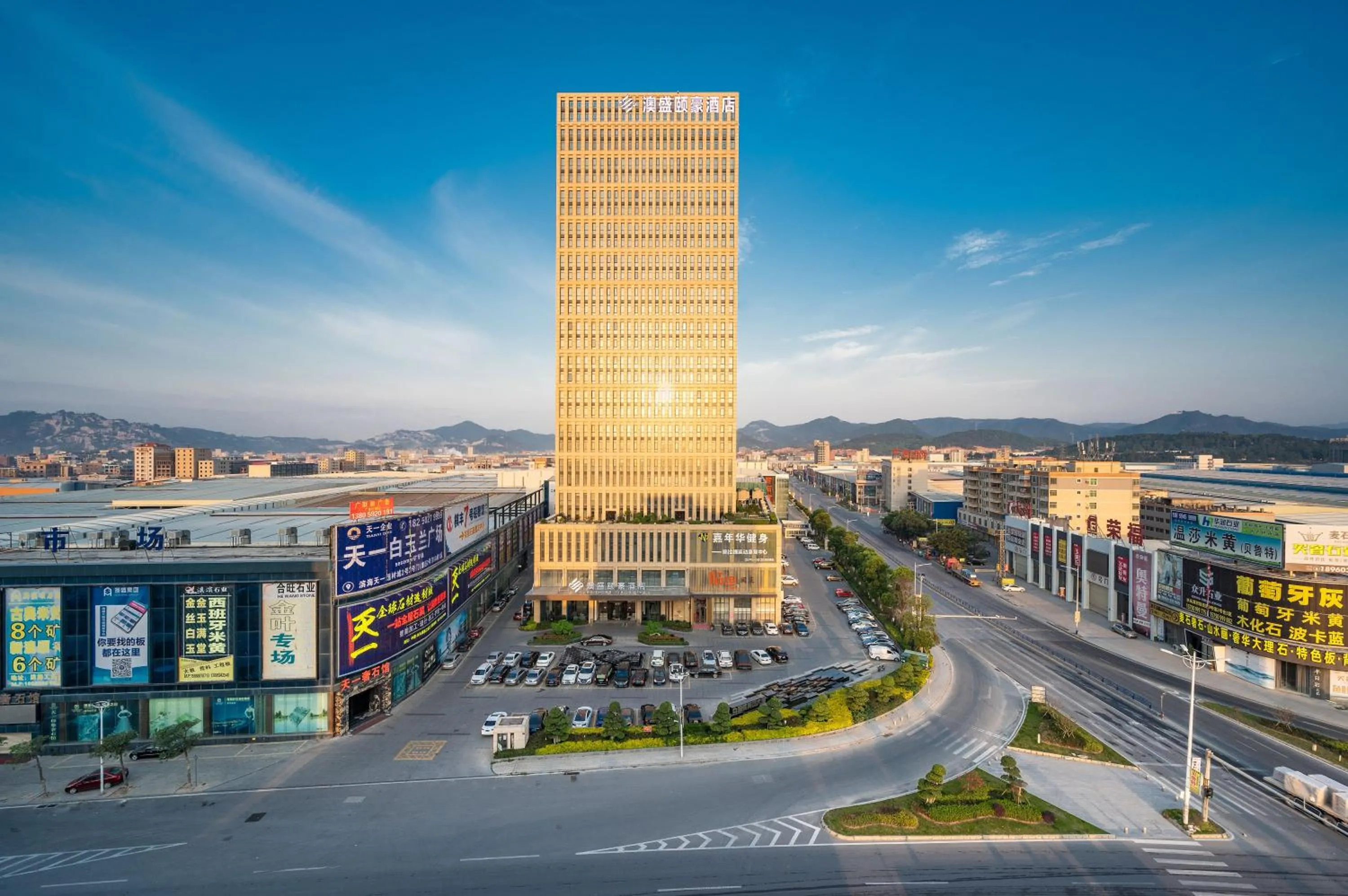 Nearby landmark in Nanan Ao Sheng Yi Hao Hotel
