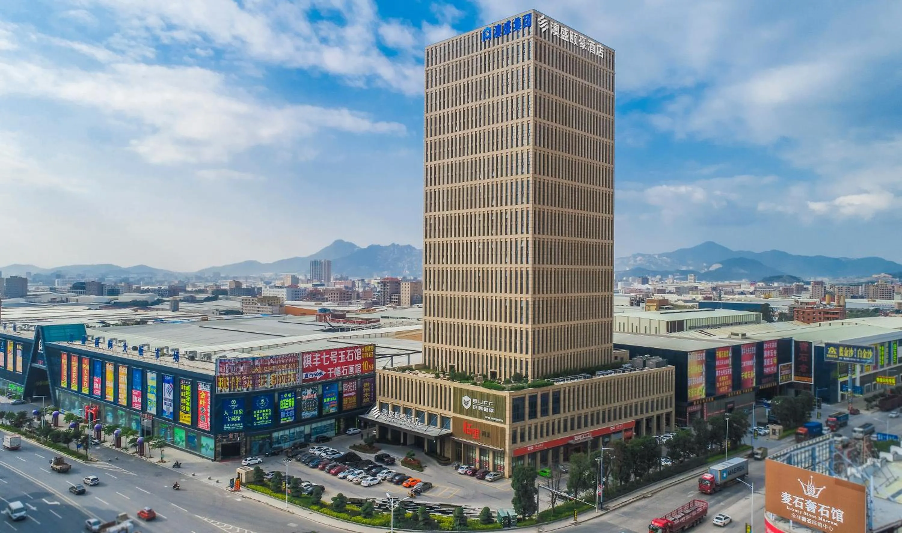 Off site in Nanan Ao Sheng Yi Hao Hotel