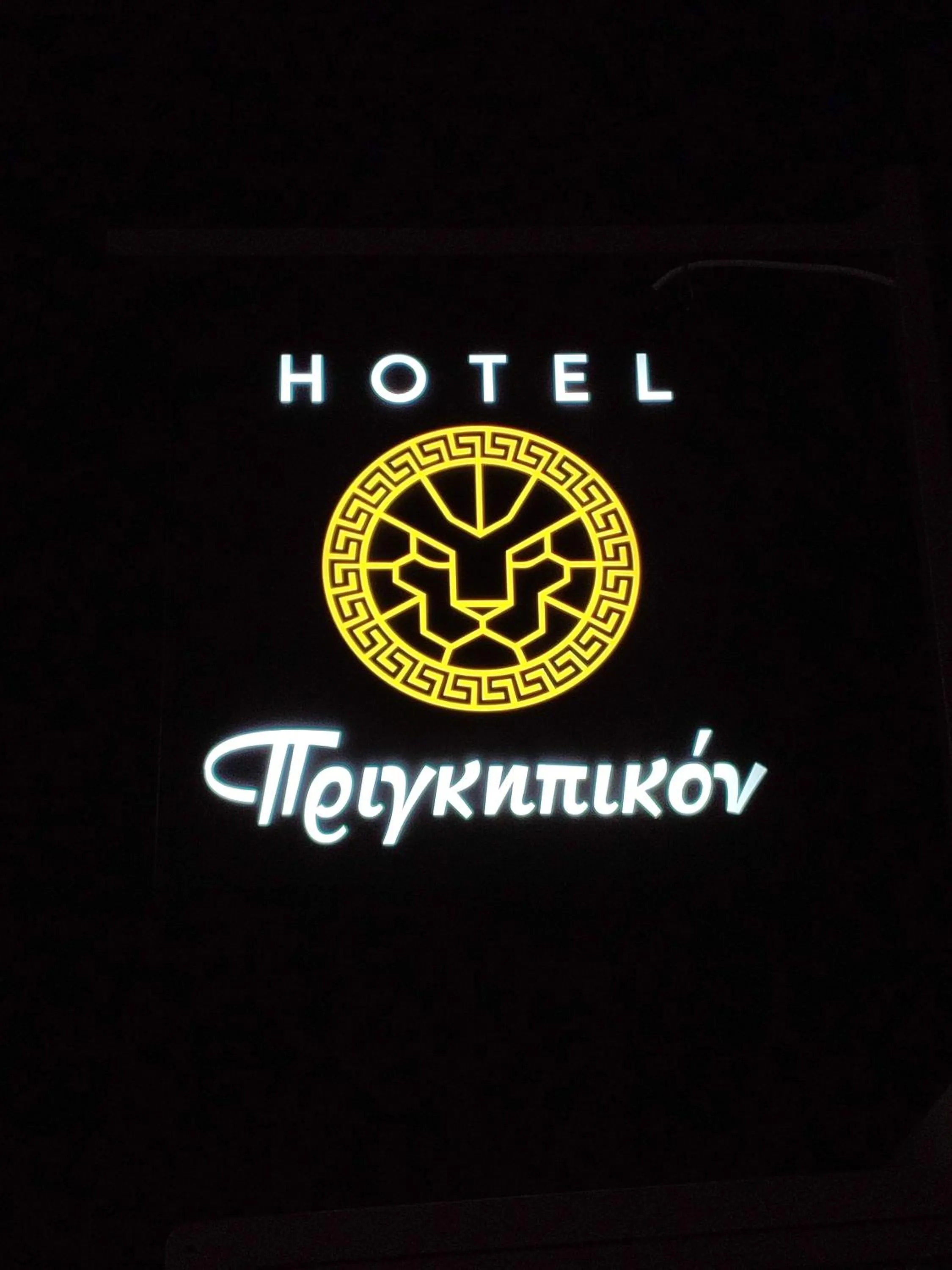 Hotel Prigipikon Suites and sofites