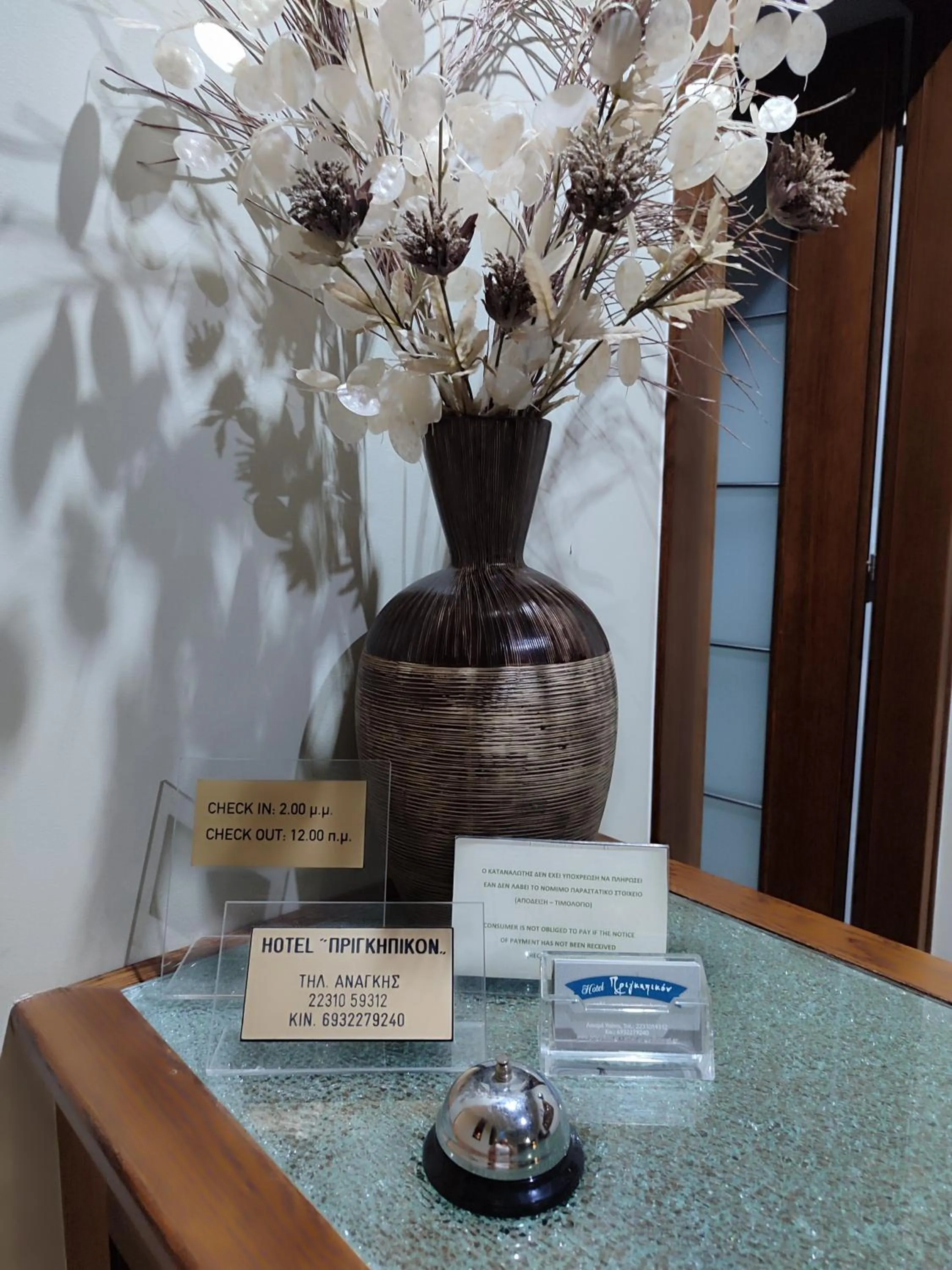 Hotel Prigipikon Suites and sofites