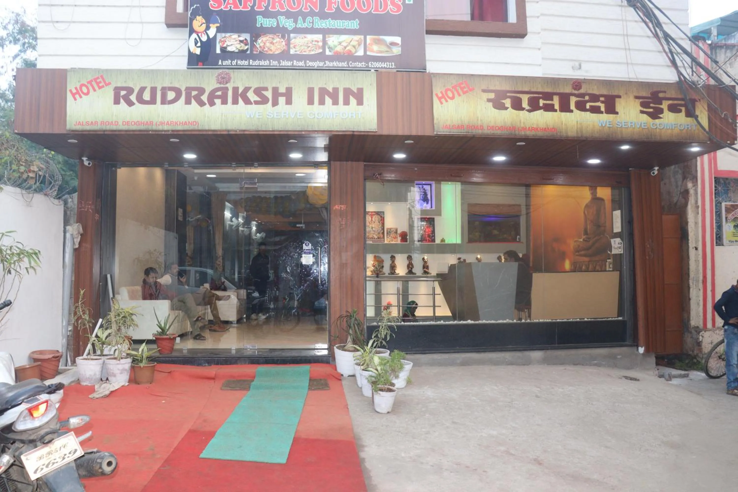HOTEL RUDRAKSHA INN