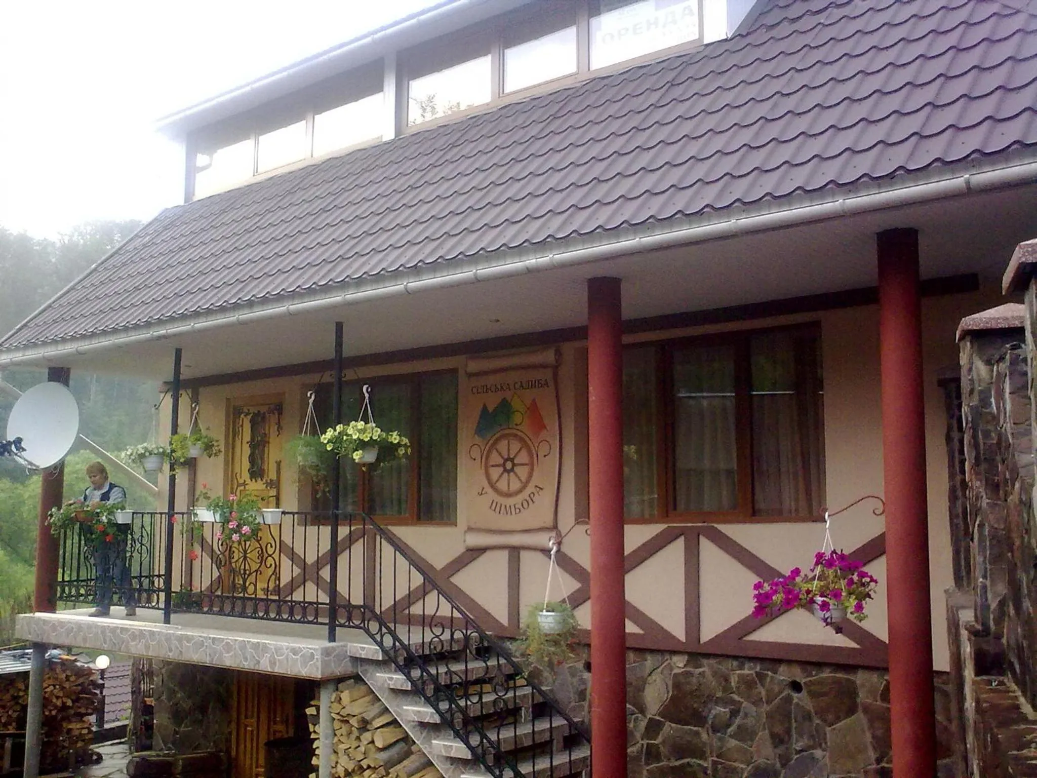 Villa U Tsymbora