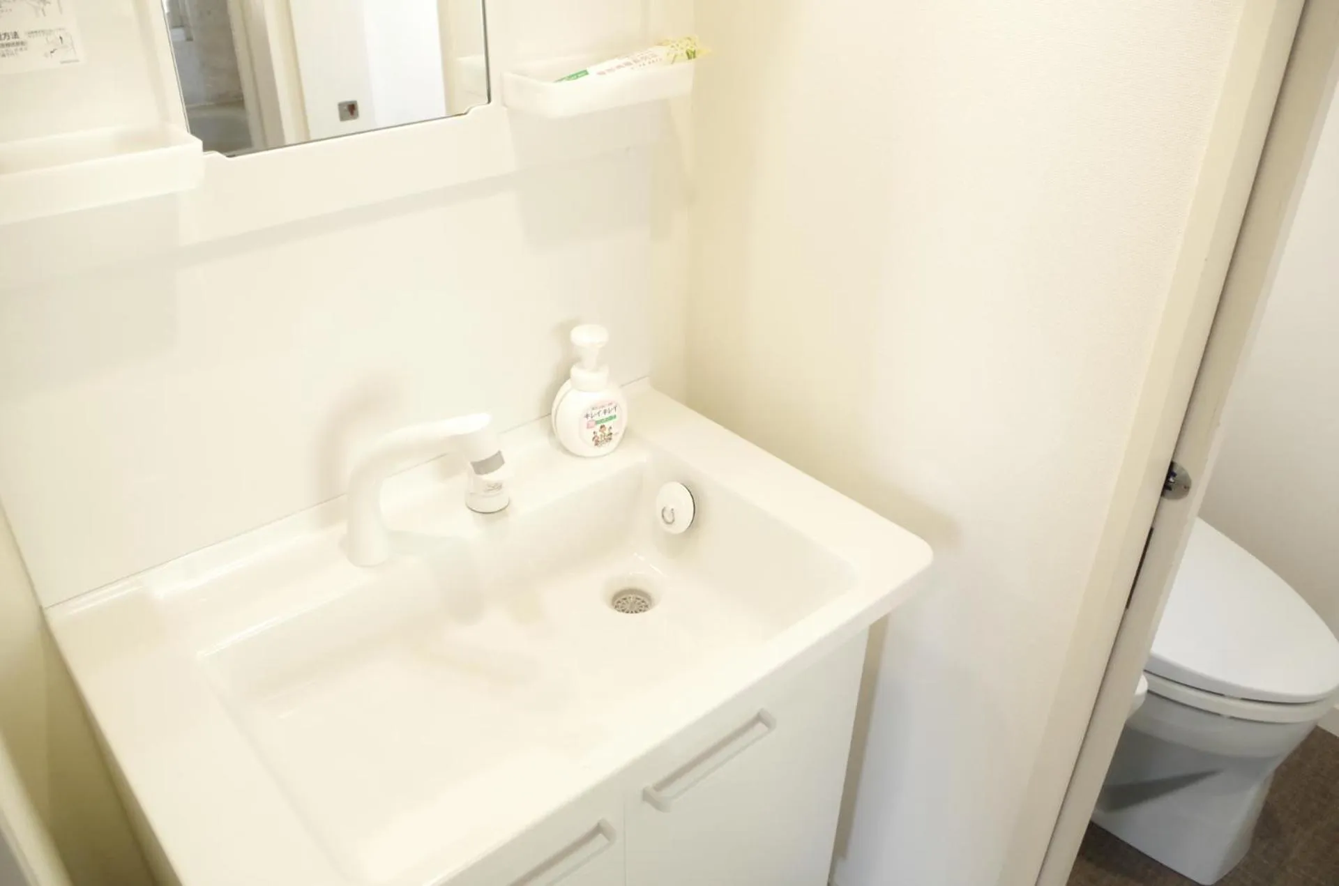 Toilet in Hotel Cocoro Inn Asakusa Kuramae