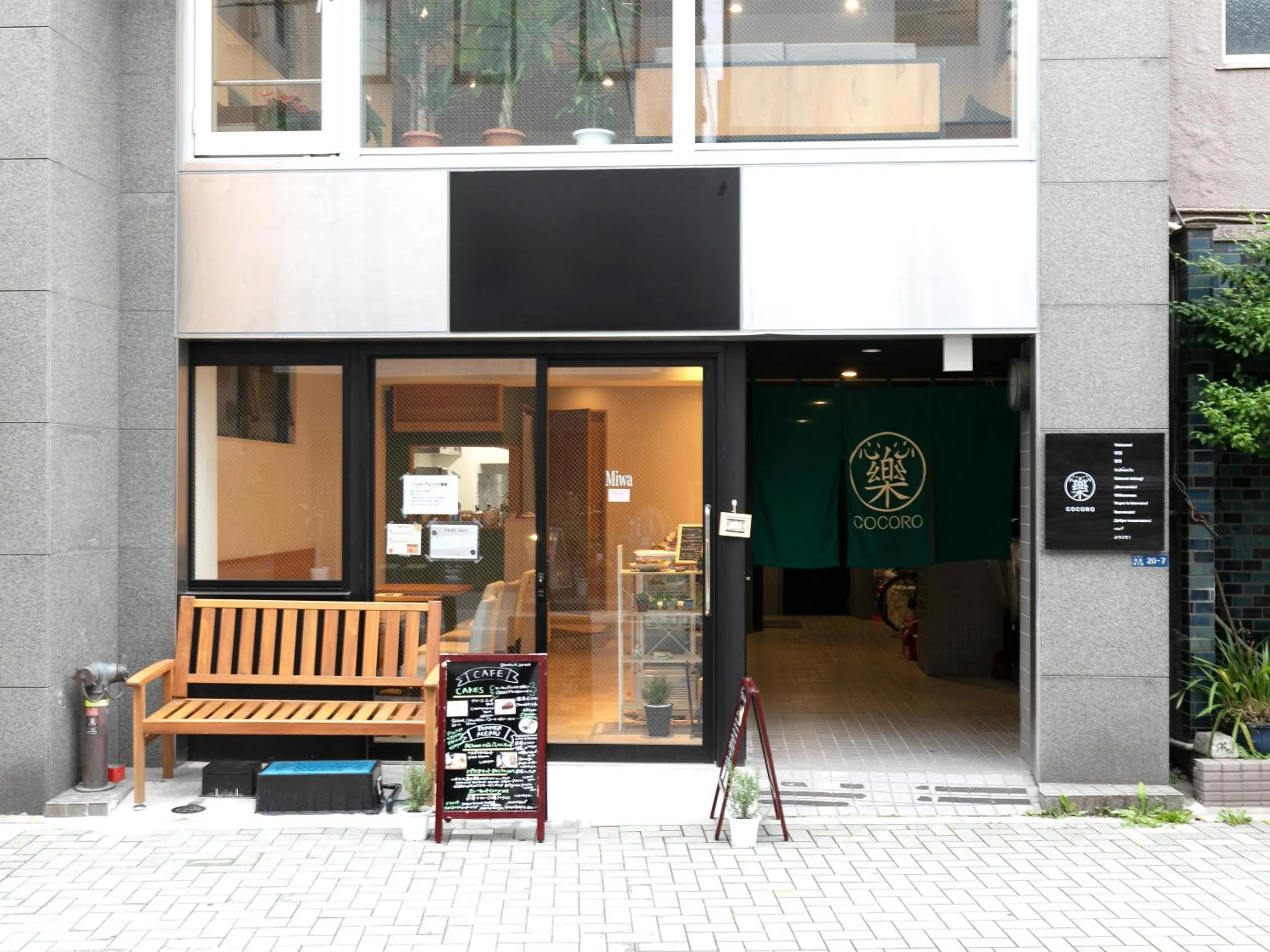 Property building in Hotel Cocoro Inn Asakusa Kuramae