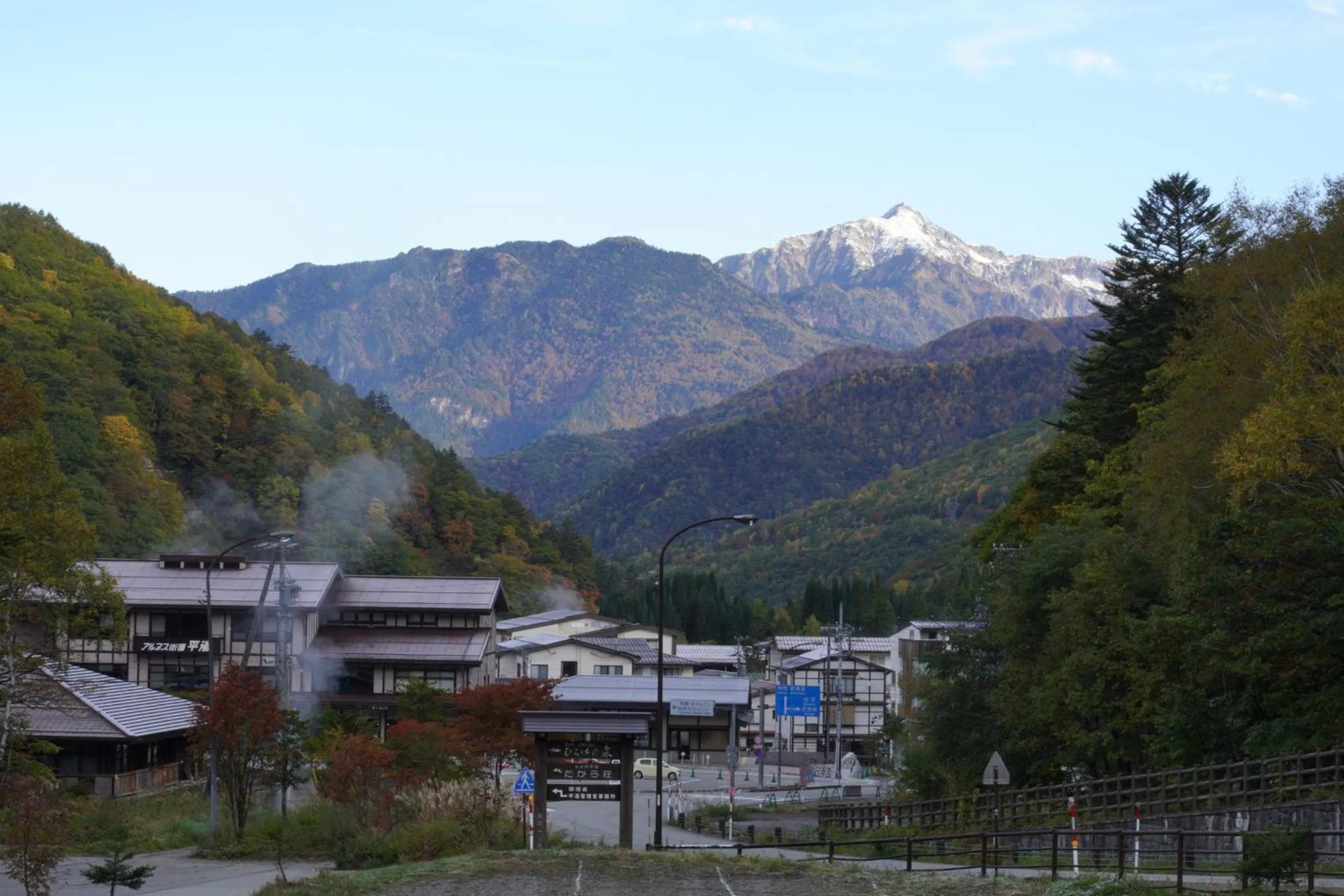 Day in Tabist Kazeyuki