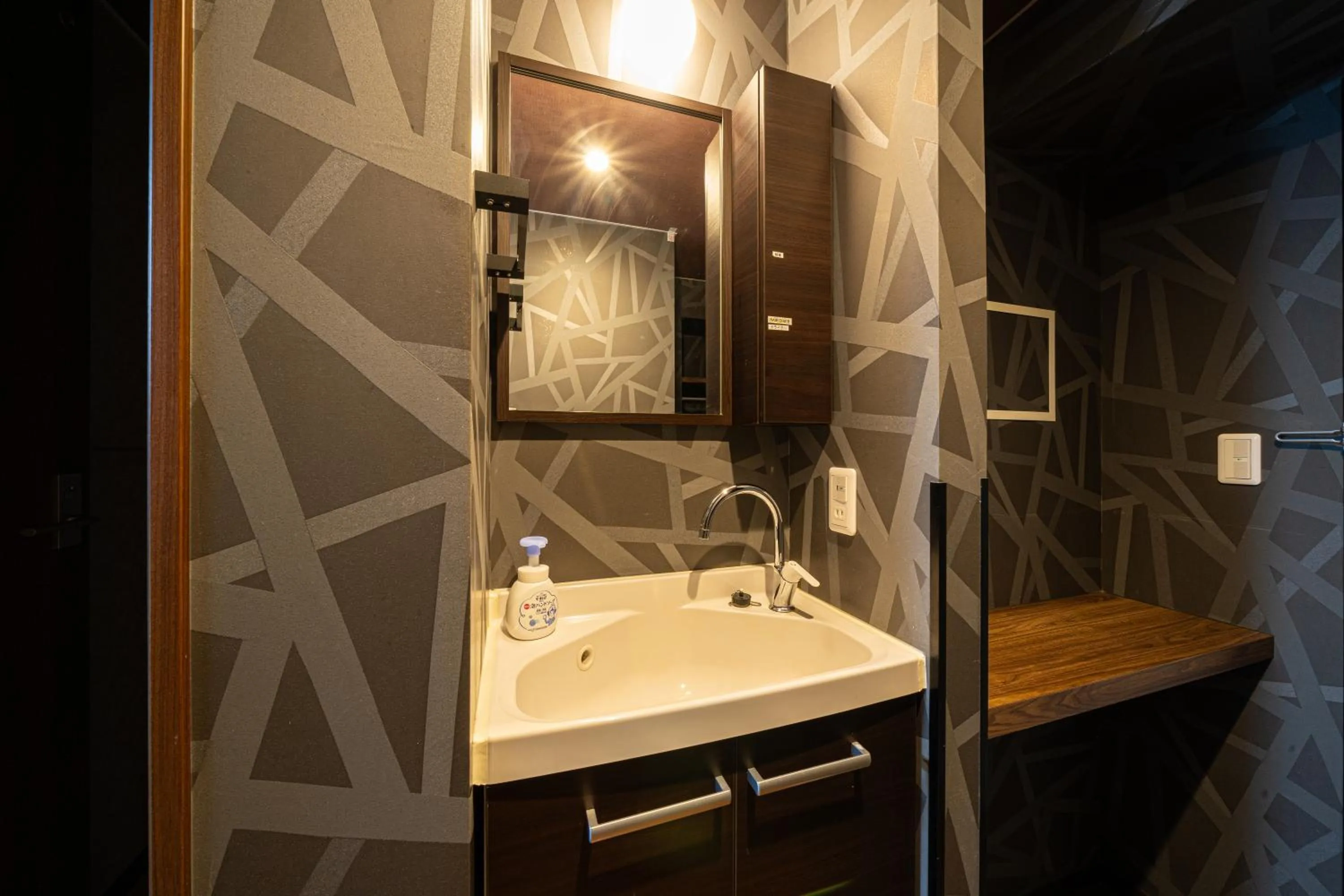 Bathroom in BEPPU HOSTEL U&T