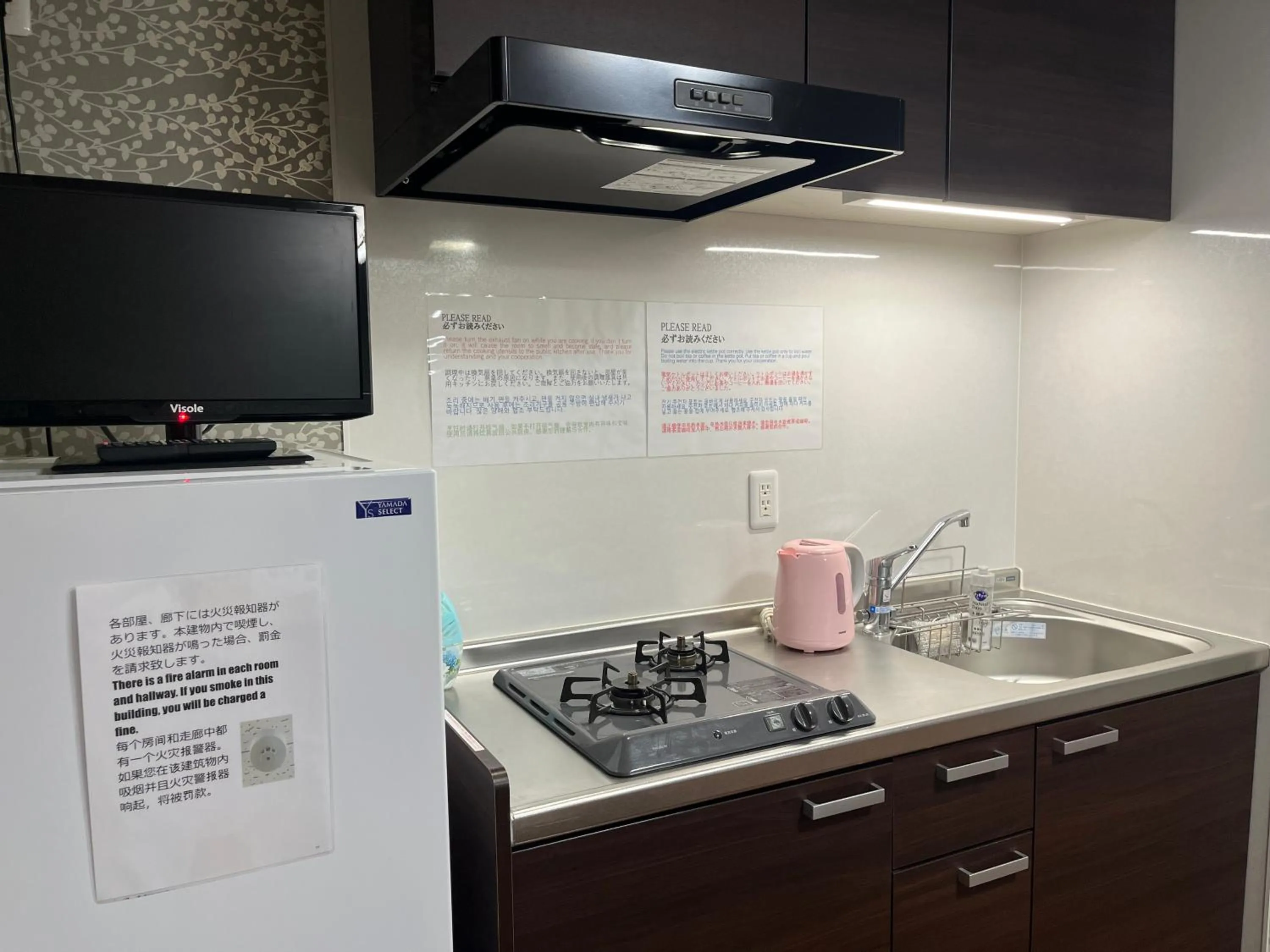 Kitchen or kitchenette in BEPPU HOSTEL U&T