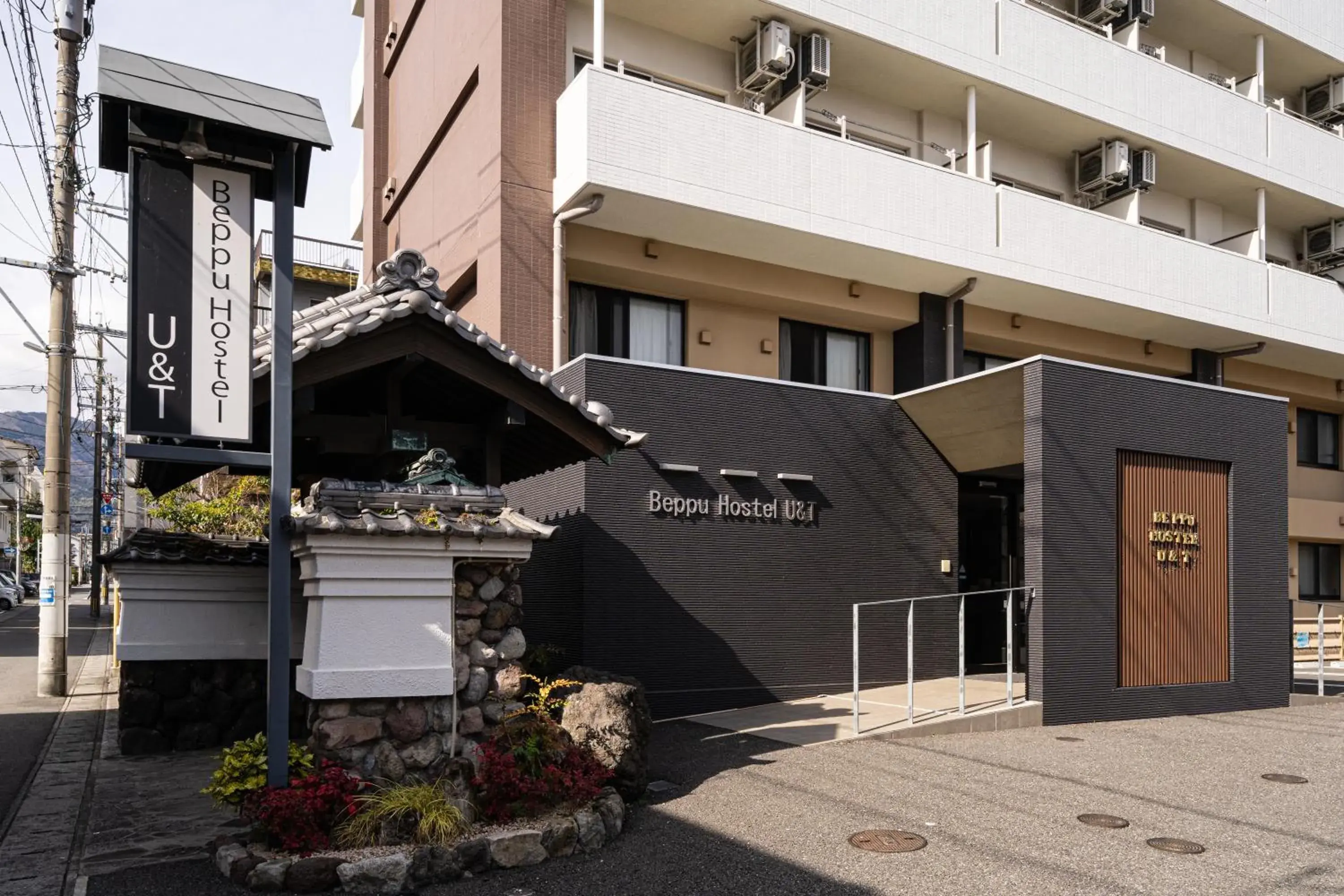 Property building in BEPPU HOSTEL U&T Property building in BEPPU HOSTEL U&T