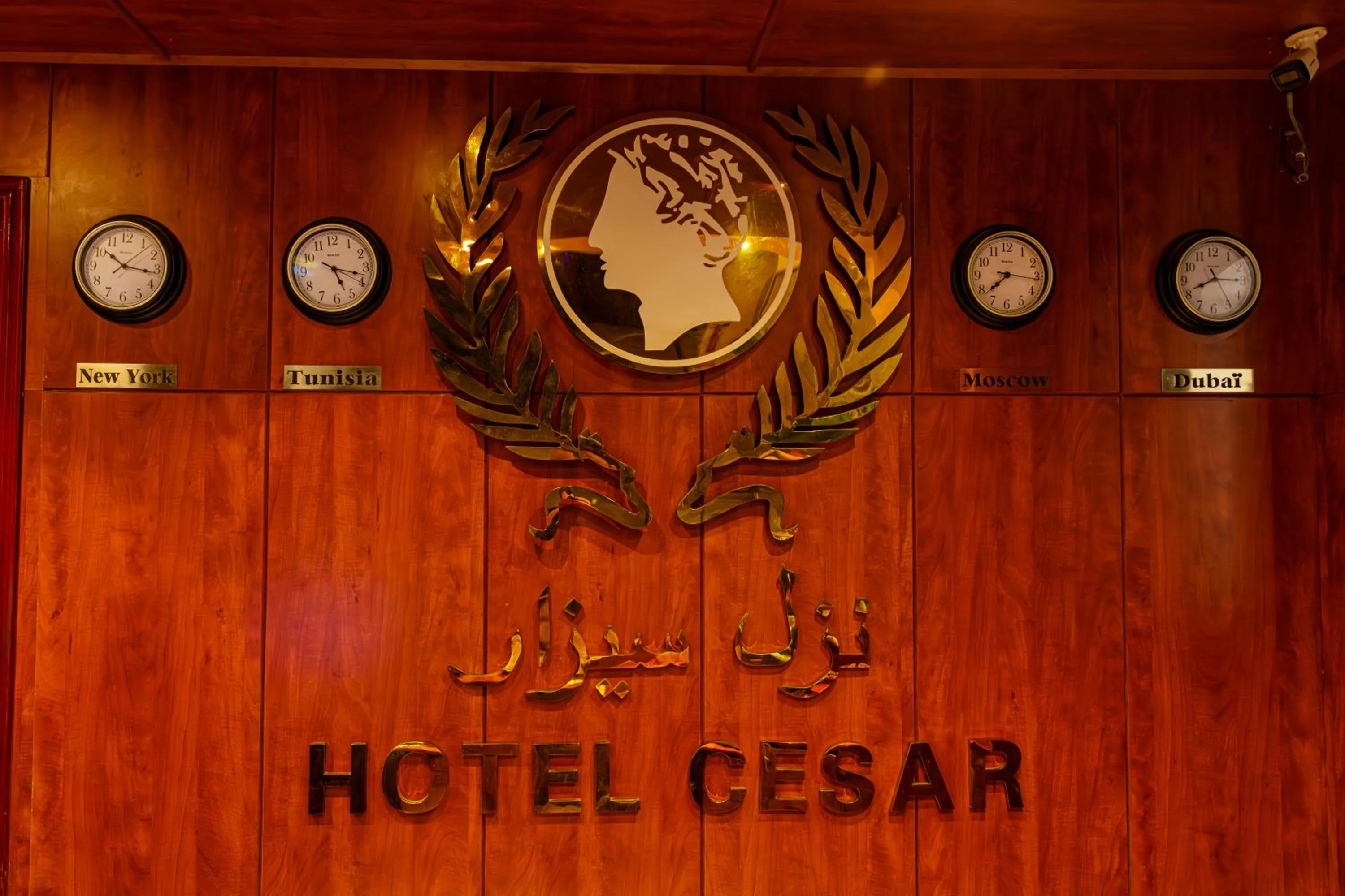 César Palace Sousse