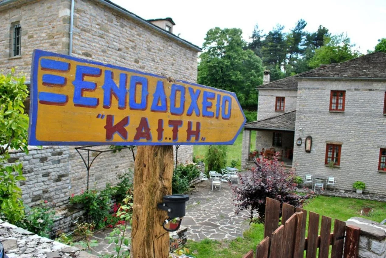 Property building in Hotel Kaiti