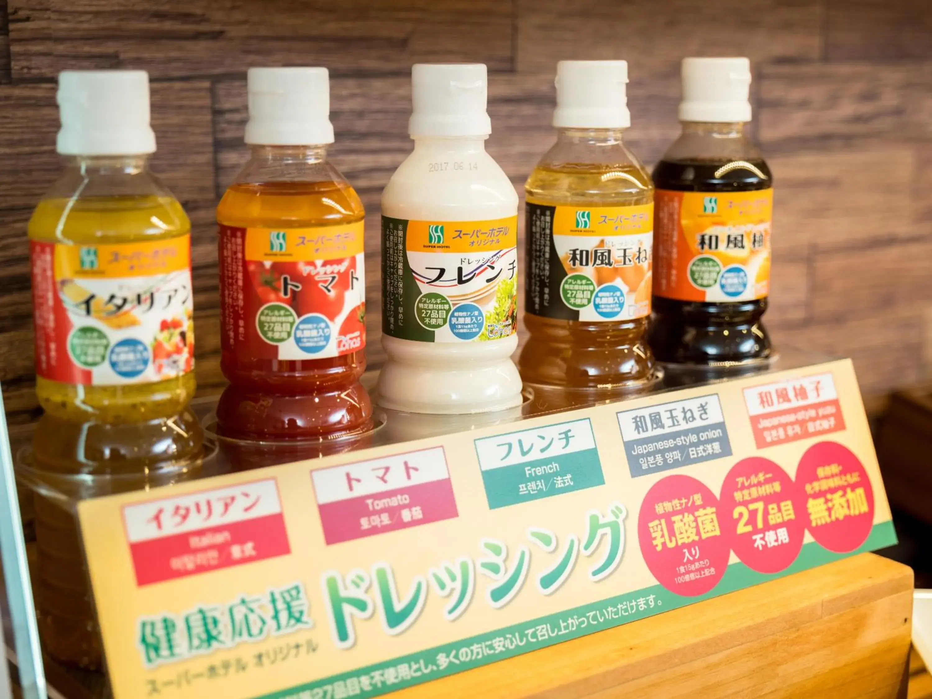 Super Hotel Morioka Super Hotel Morioka