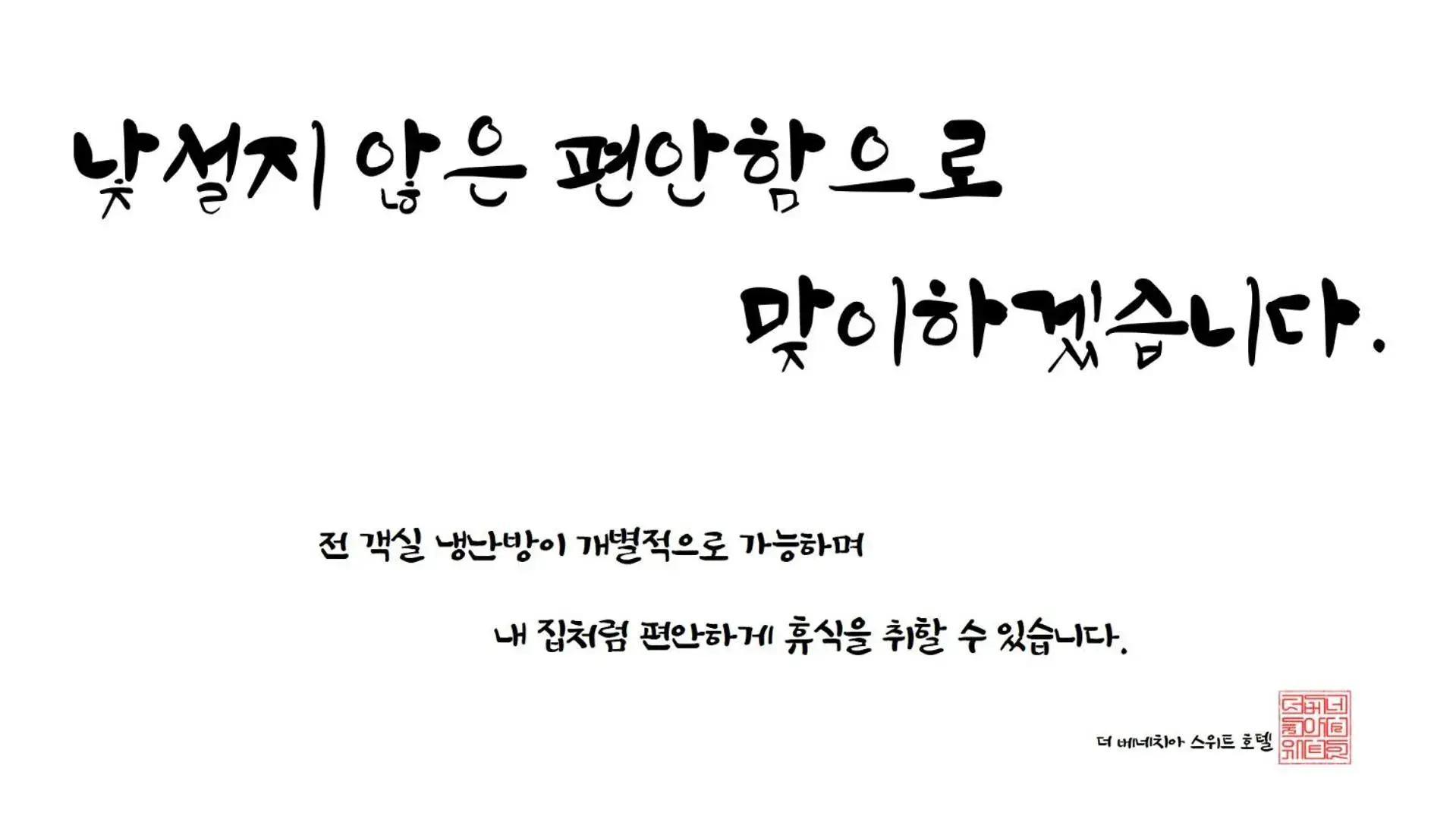 The Venezia Suite Hotel The Venezia Suite Hotel