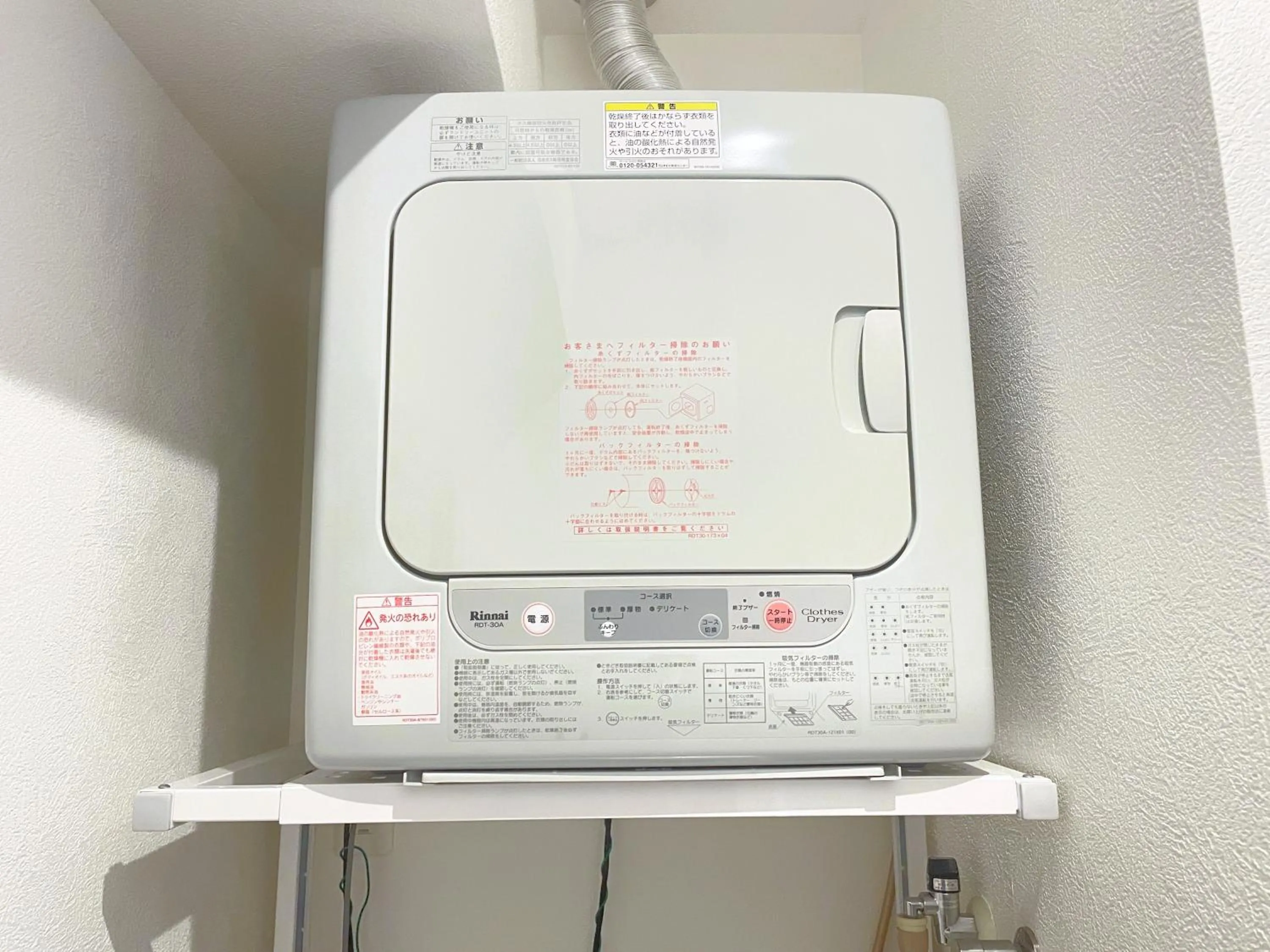dryer in BiBi Hotel Cosmos Shintoshin