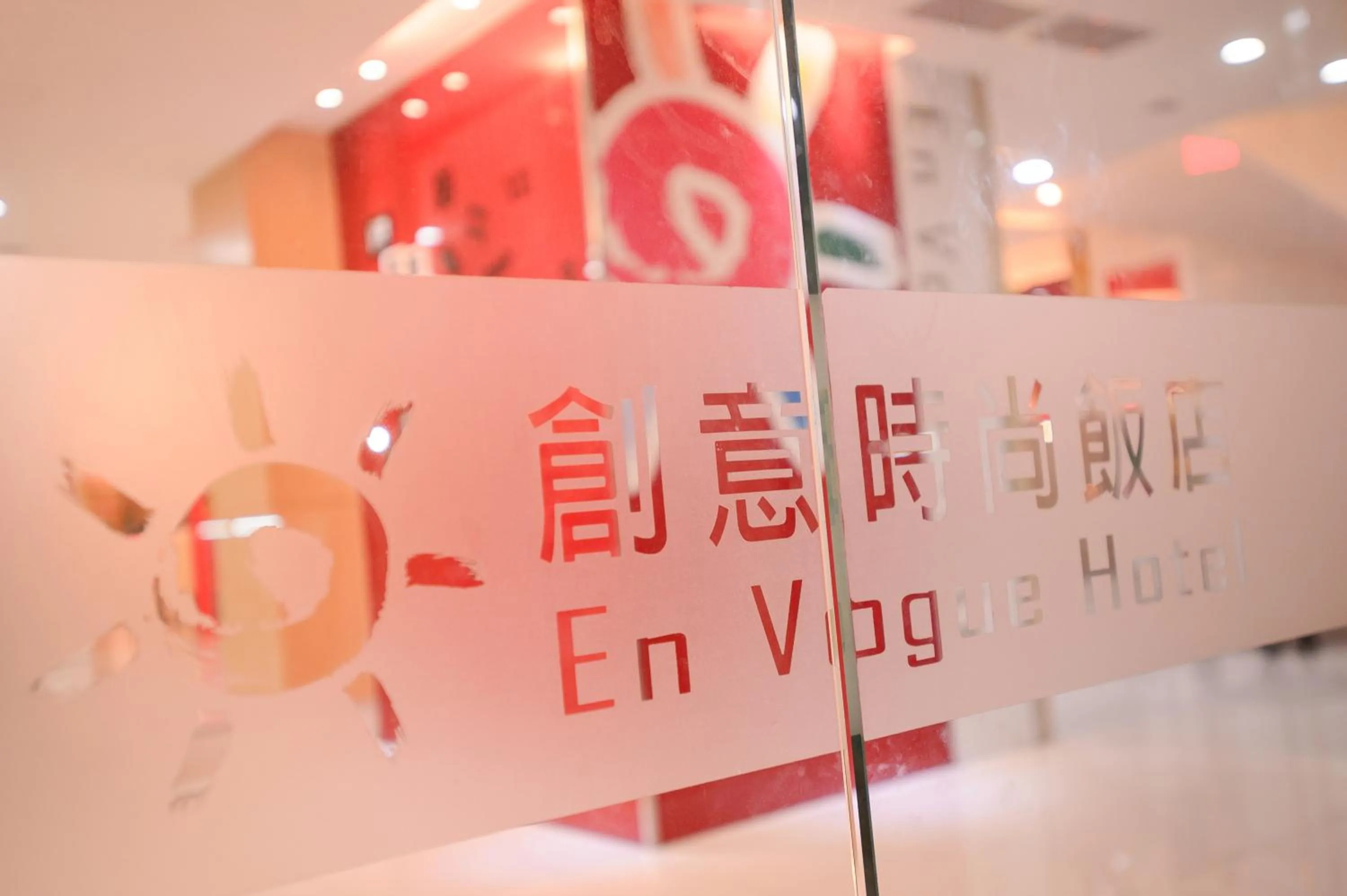 Facade/entrance in i-Deal Hotel