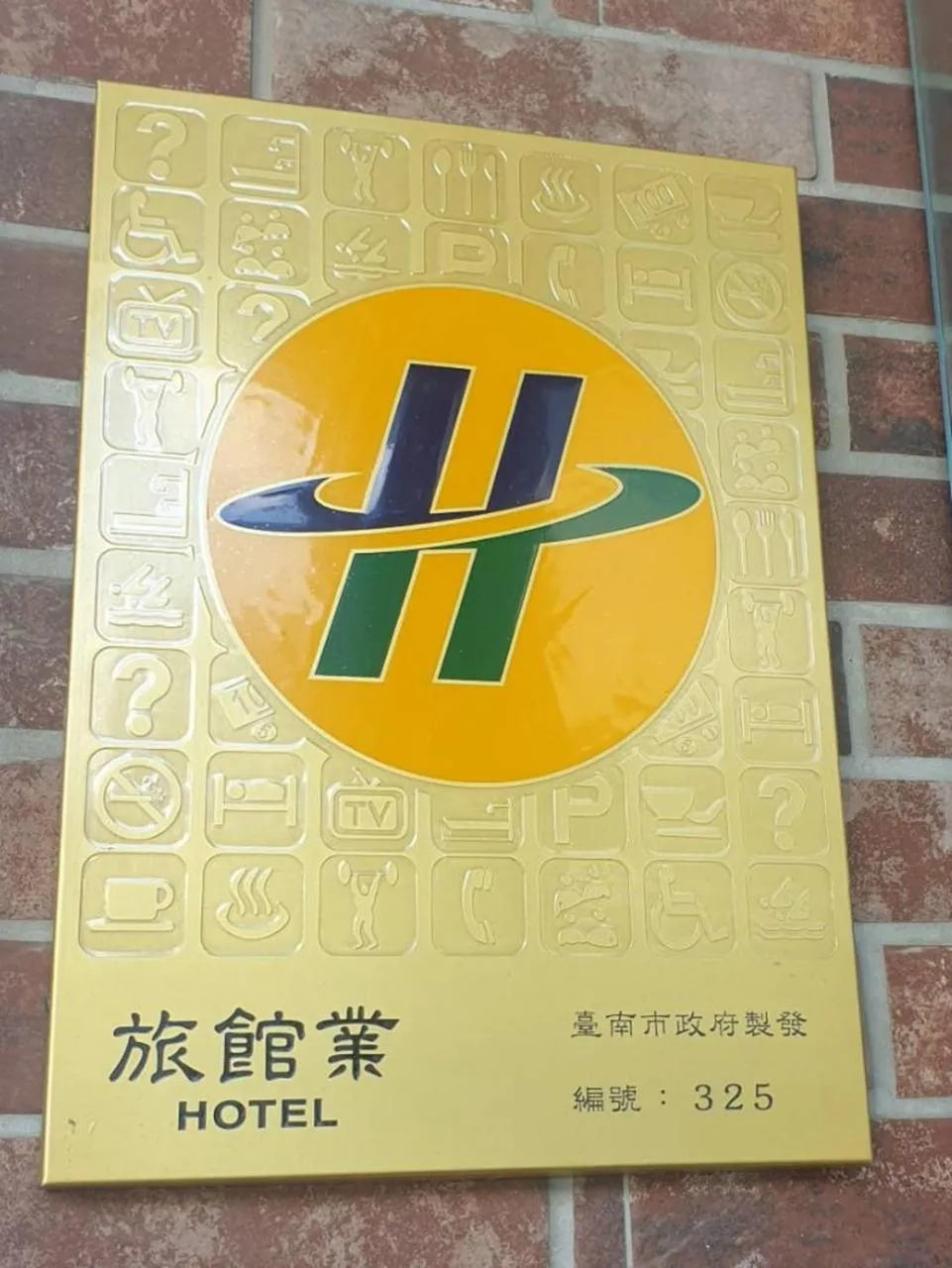 Anping Kensington Hotel