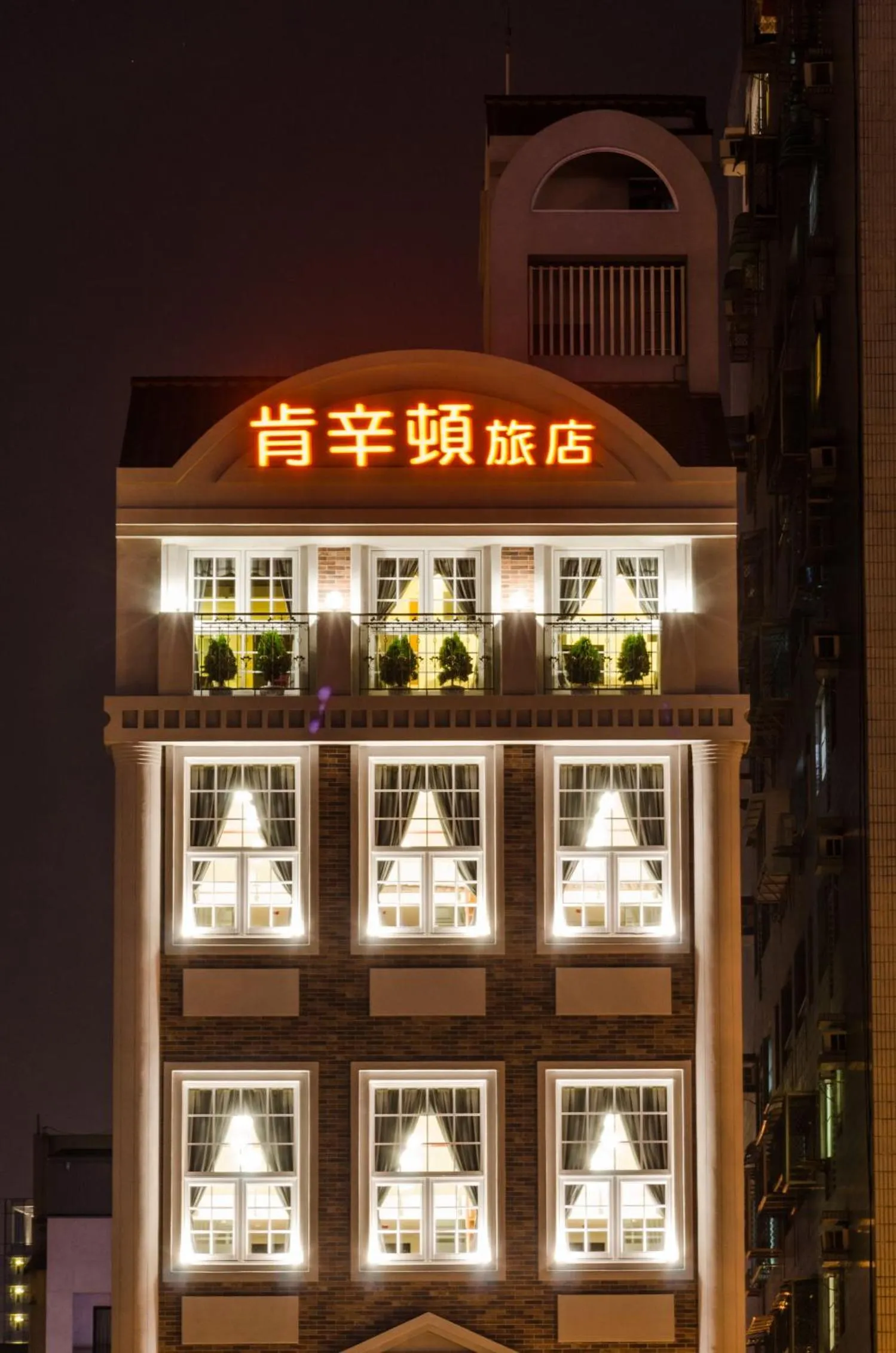 Anping Kensington Hotel