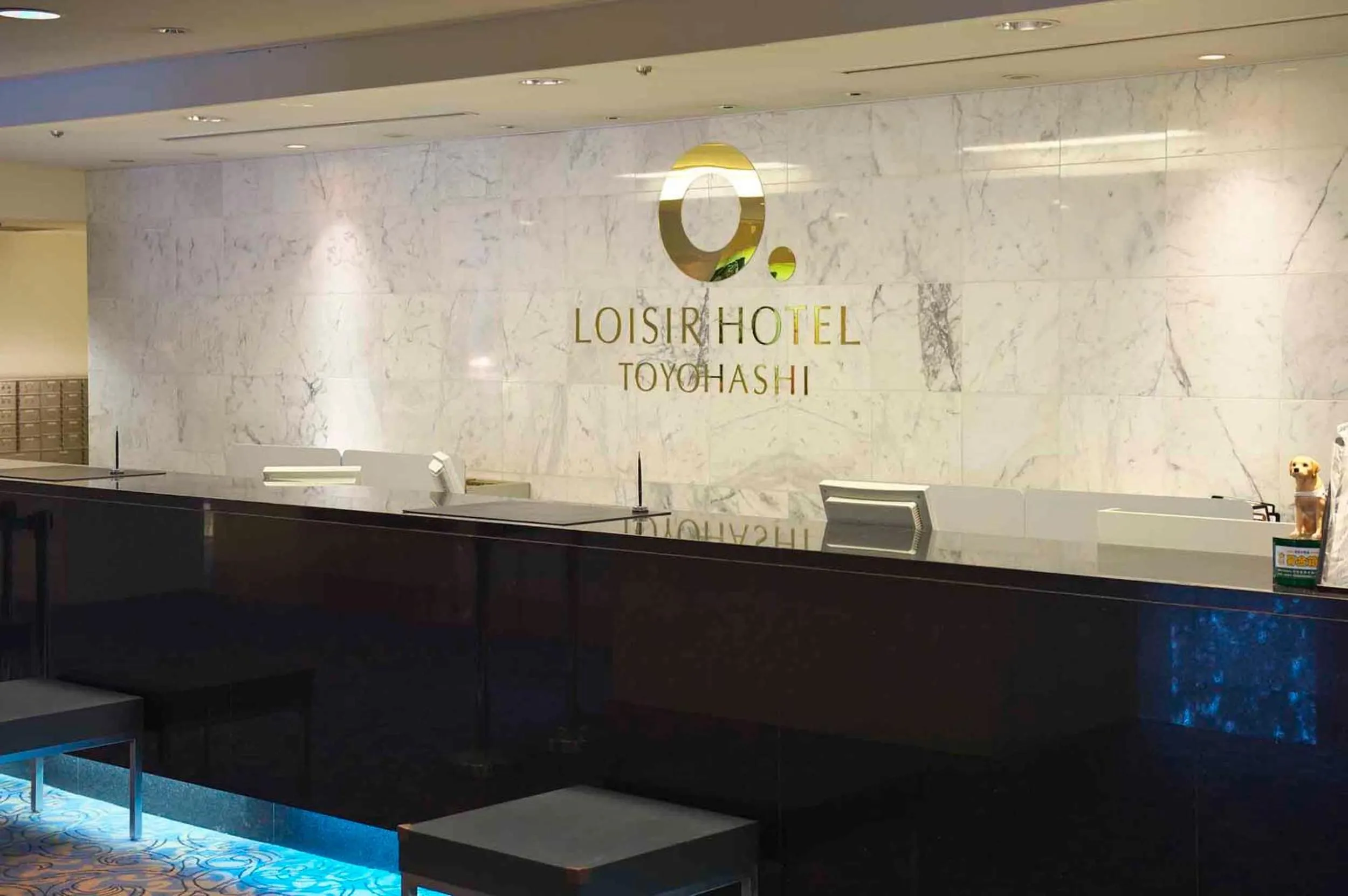 Property logo or sign in Loisir Hotel Toyohashi