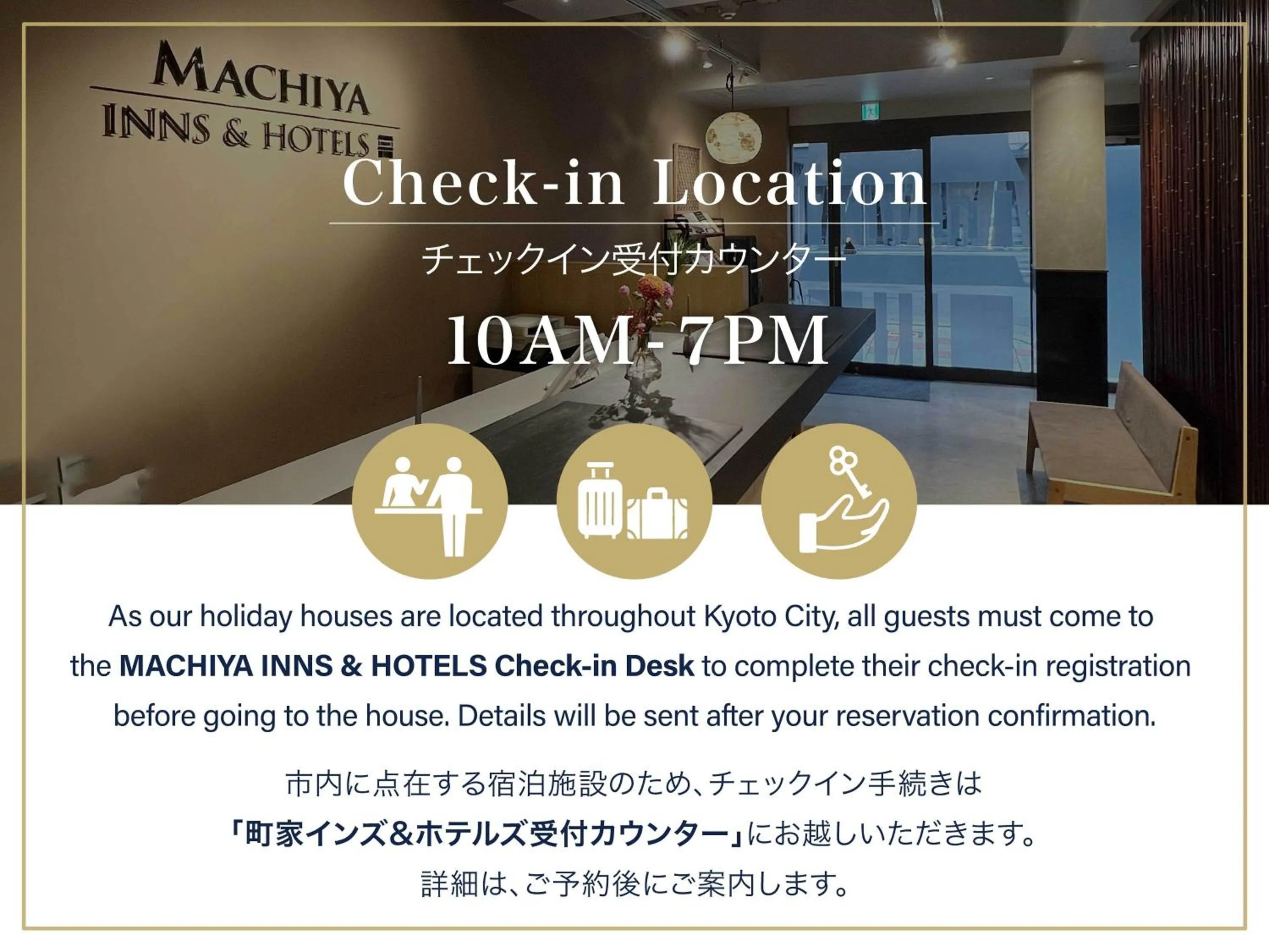 Lobby or reception in Kohaku an Machiya House