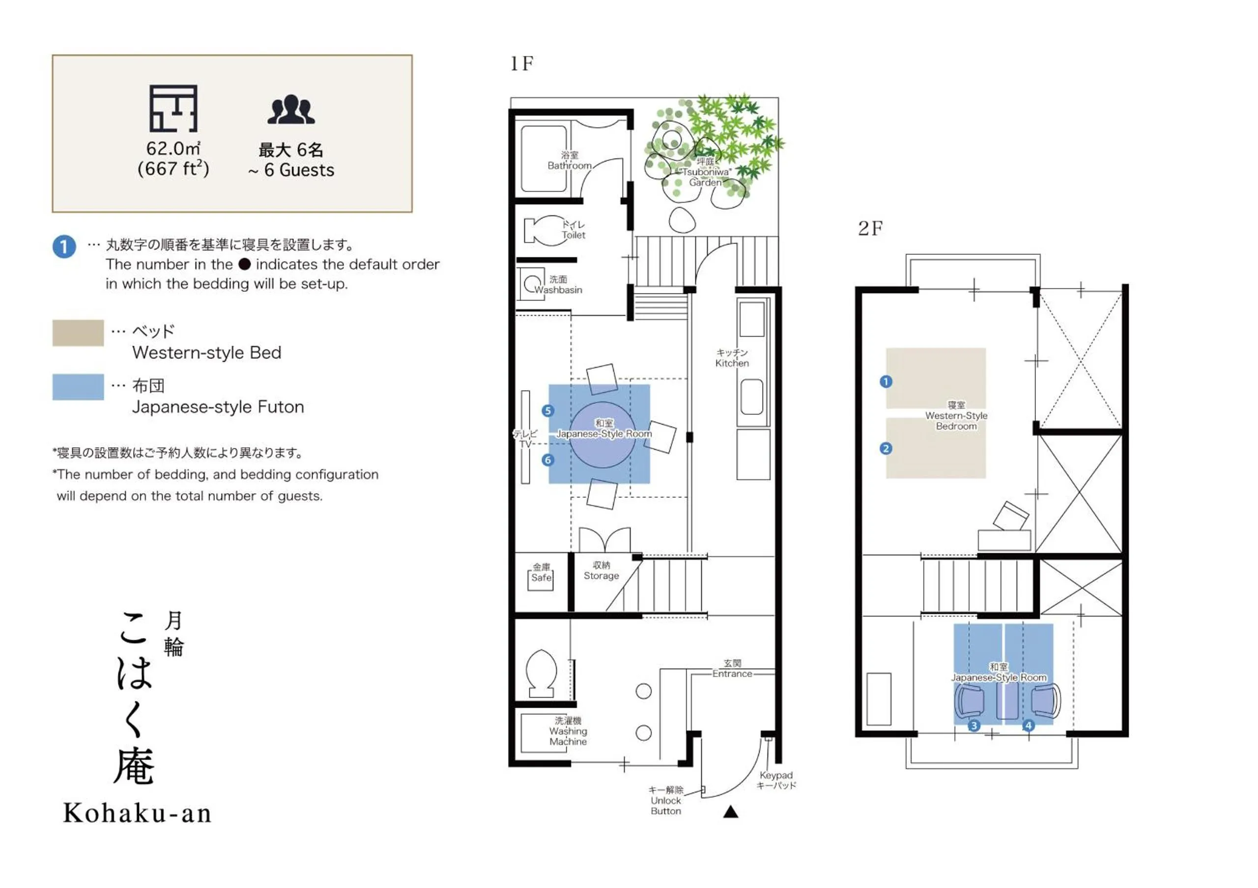 Floor plan in Kohaku an Machiya House