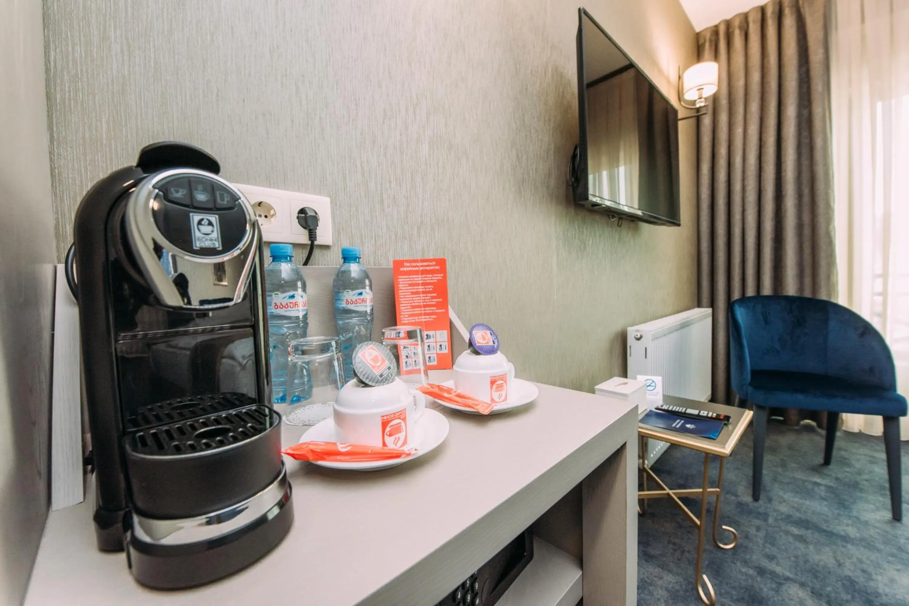 Hotel Sapphire Bakuriani