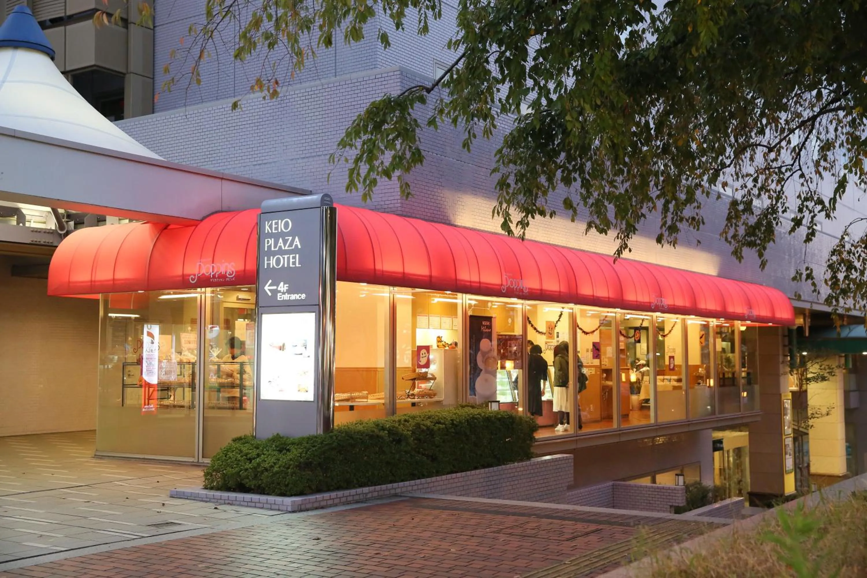 Property building in Keio Plaza Hotel Tama