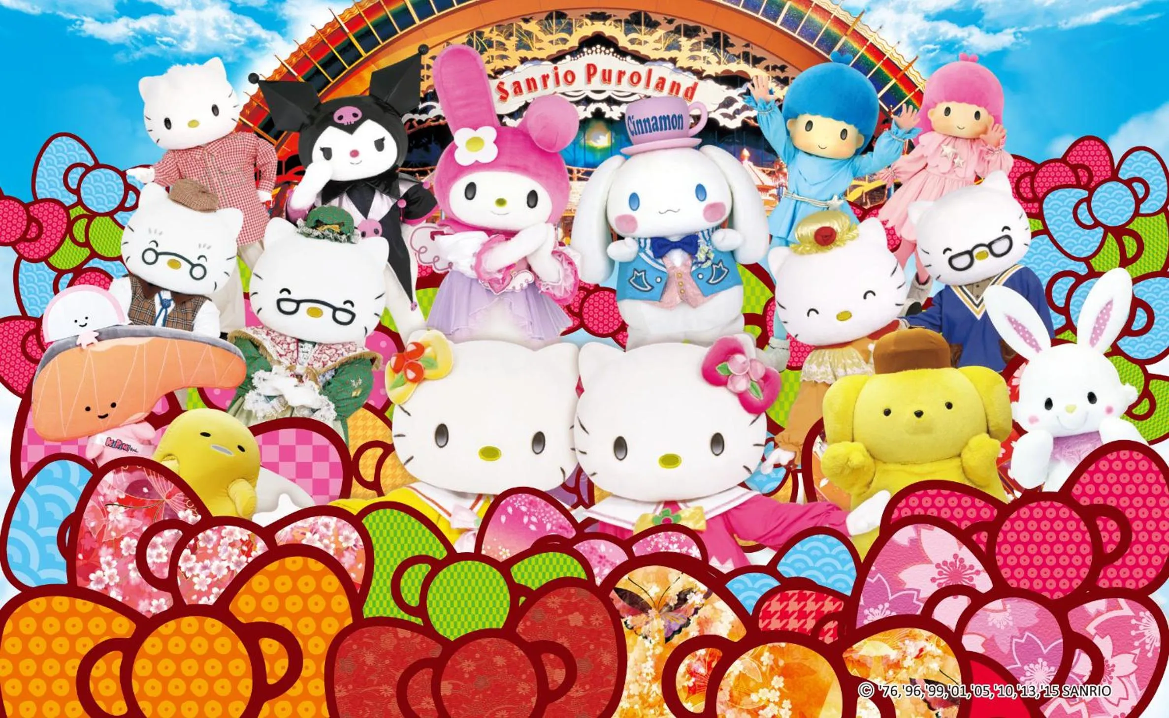 Other in Keio Plaza Hotel Tama