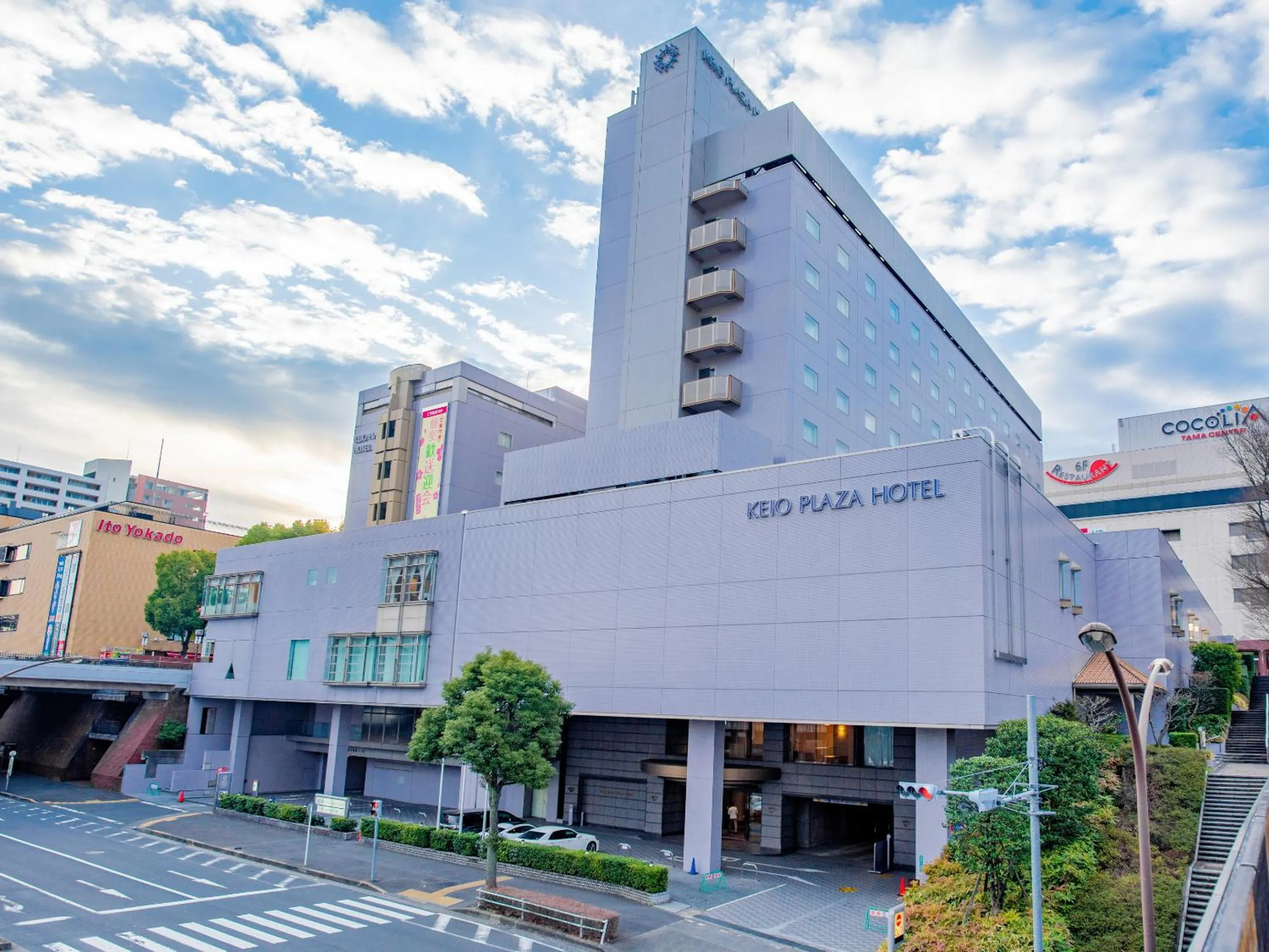 Property Building in Keio Plaza Hotel Tama