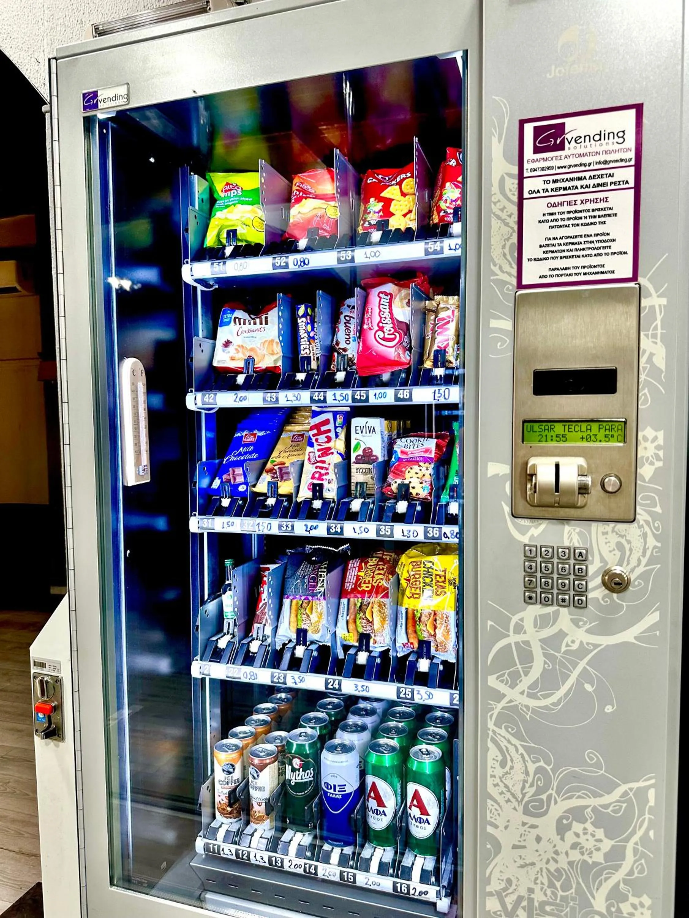 vending machine in Sparta Team Hotel