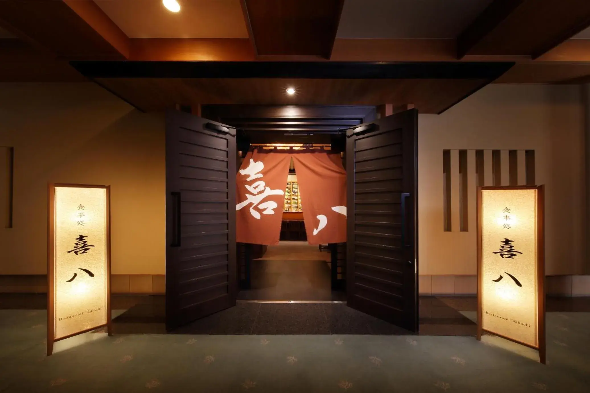 Restaurant/places to eat in Shoho Restaurant/places to eat in Shoho