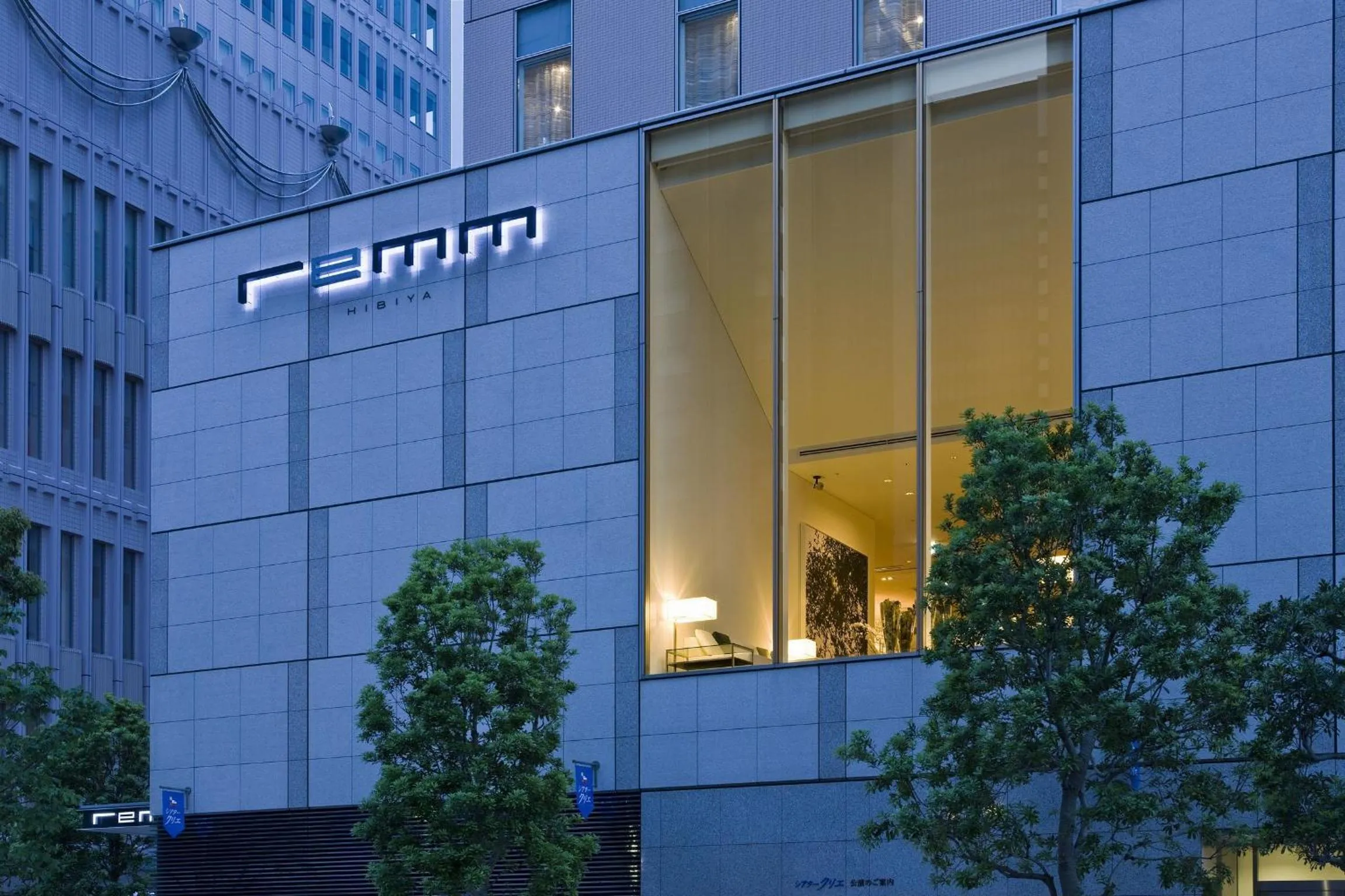 Property building in remm Hibiya