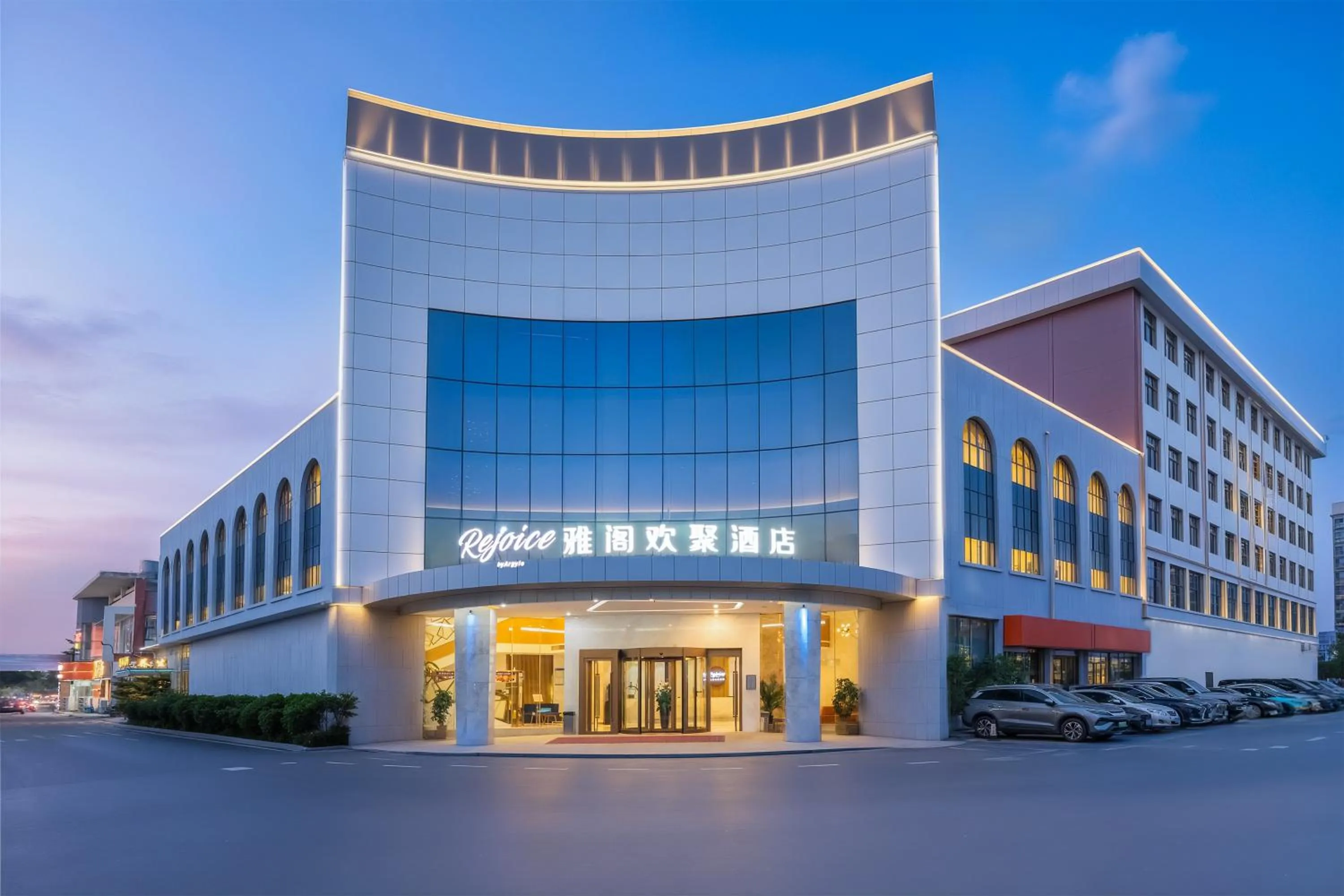 Property building in Guangzhou Baiyun Airport Rejoice by Argyle Hotel Rehe Metro Exit B --Free shuttle bus is provided during the 138th Canton Fair