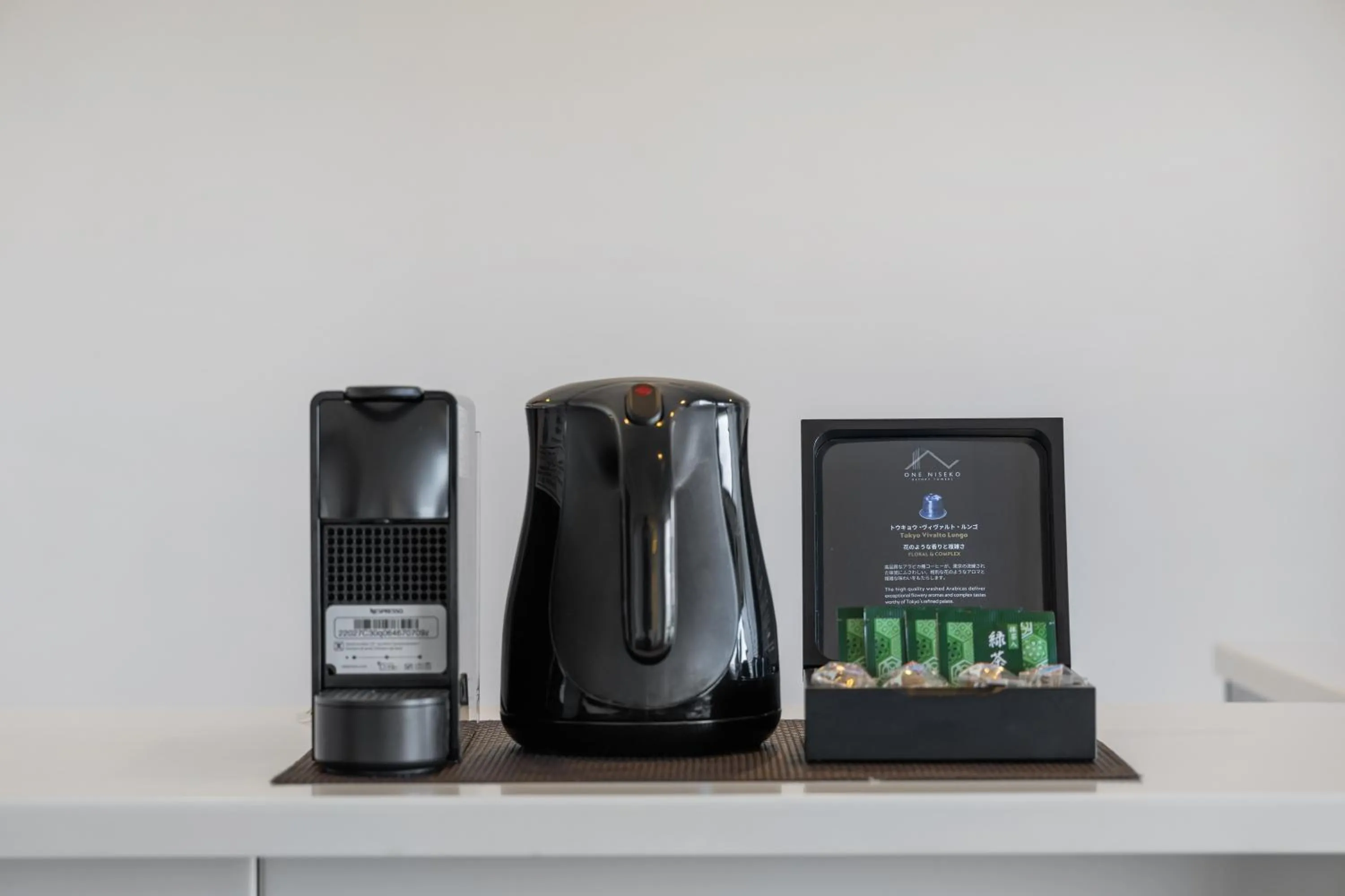 Coffee/tea facilities in One Niseko Resort Towers