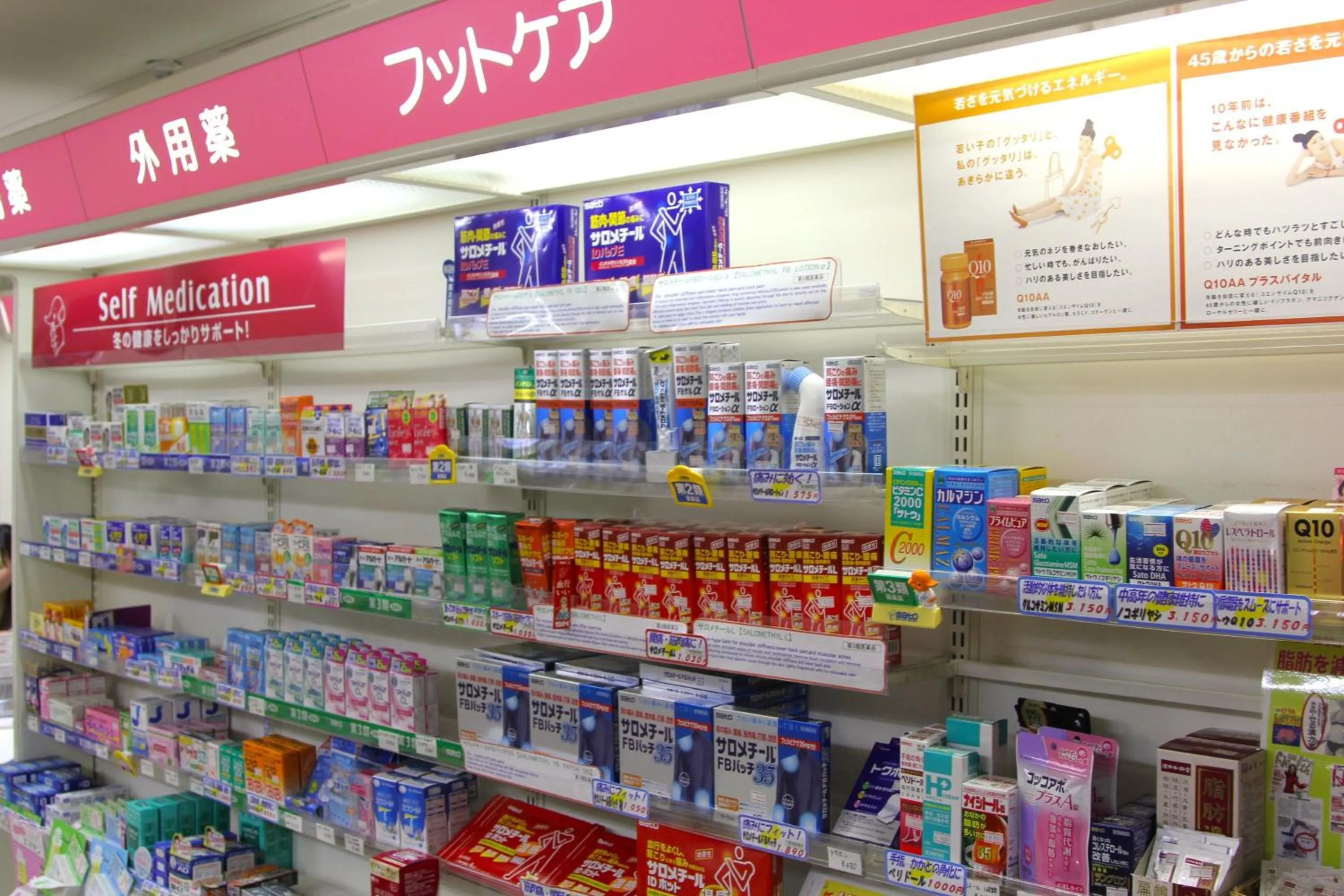 Area and facilities in Naeba Prince Hotel