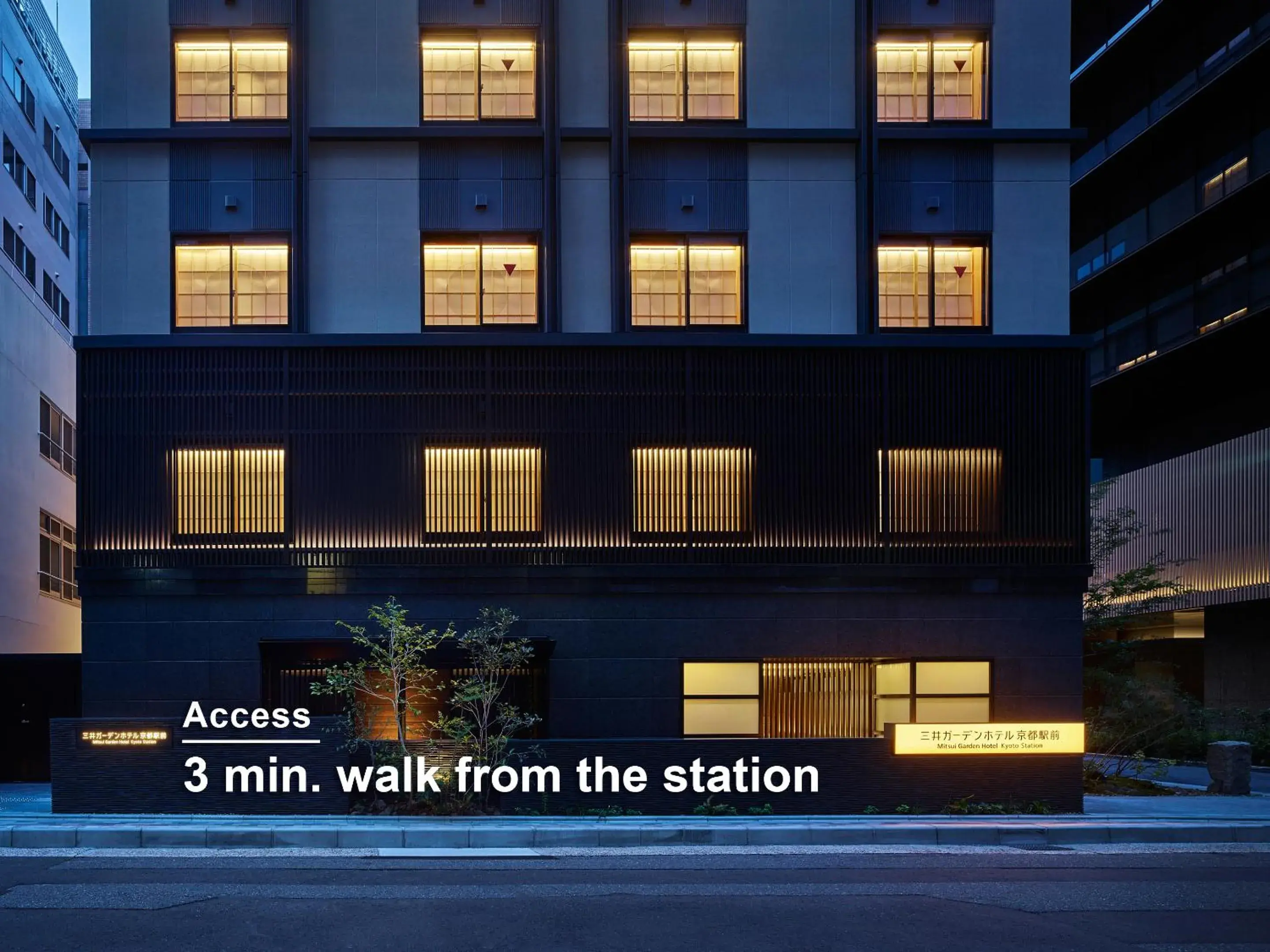 Property building in Mitsui Garden Hotel Kyoto Station Property building in Mitsui Garden Hotel Kyoto Station