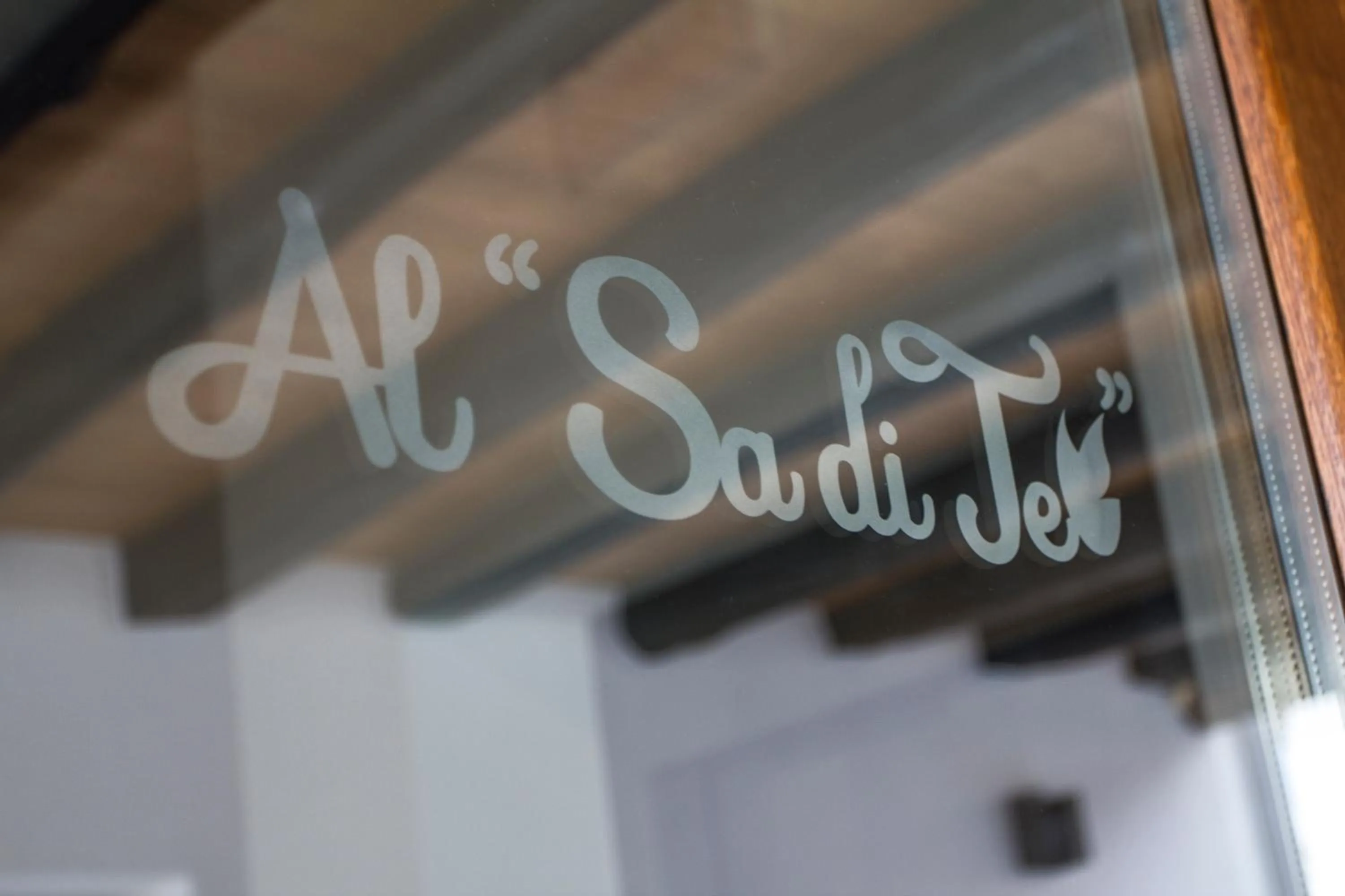 Decorative detail in Al Sa di Te