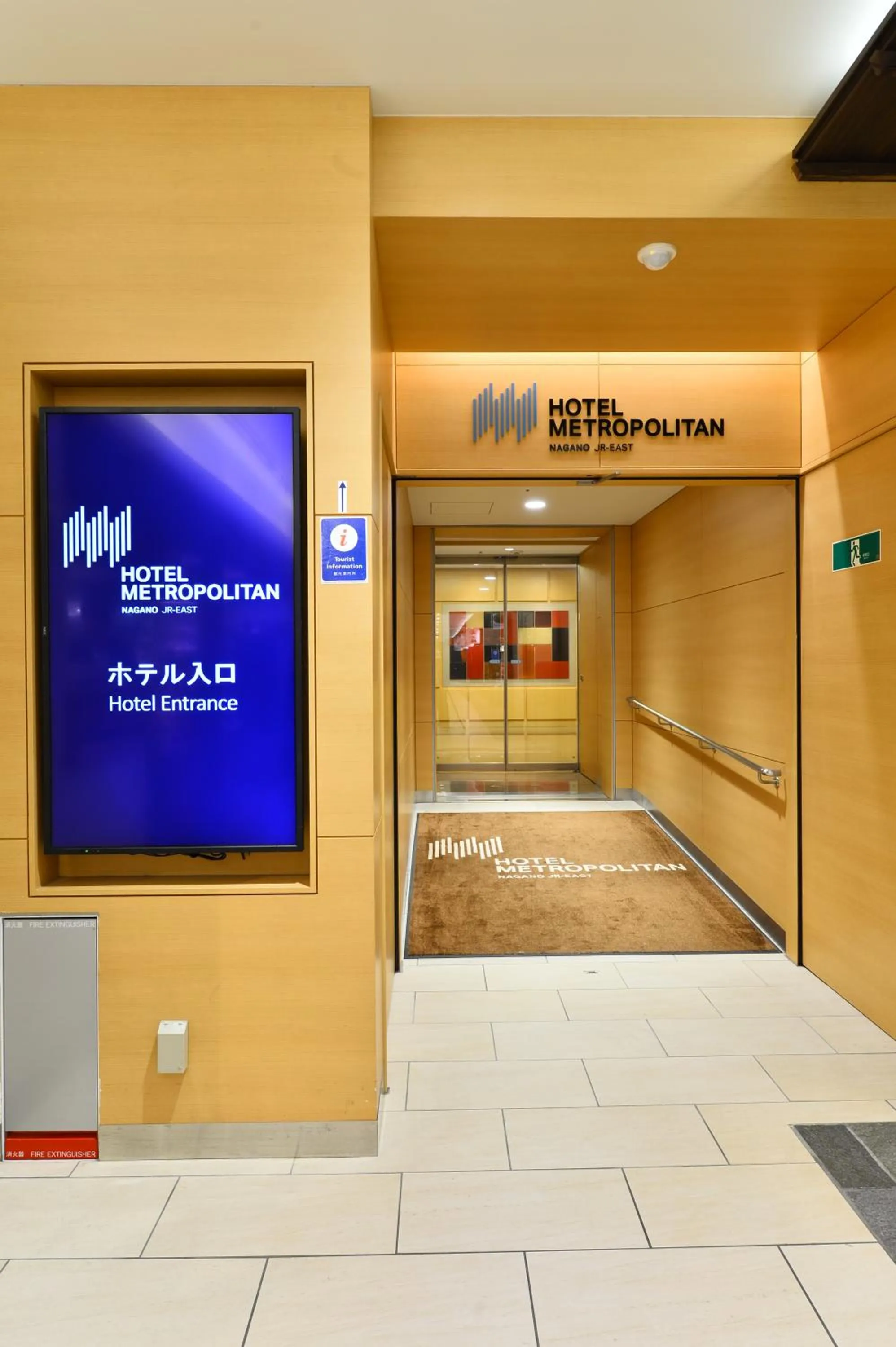 Facade/entrance in Hotel Metropolitan Nagano