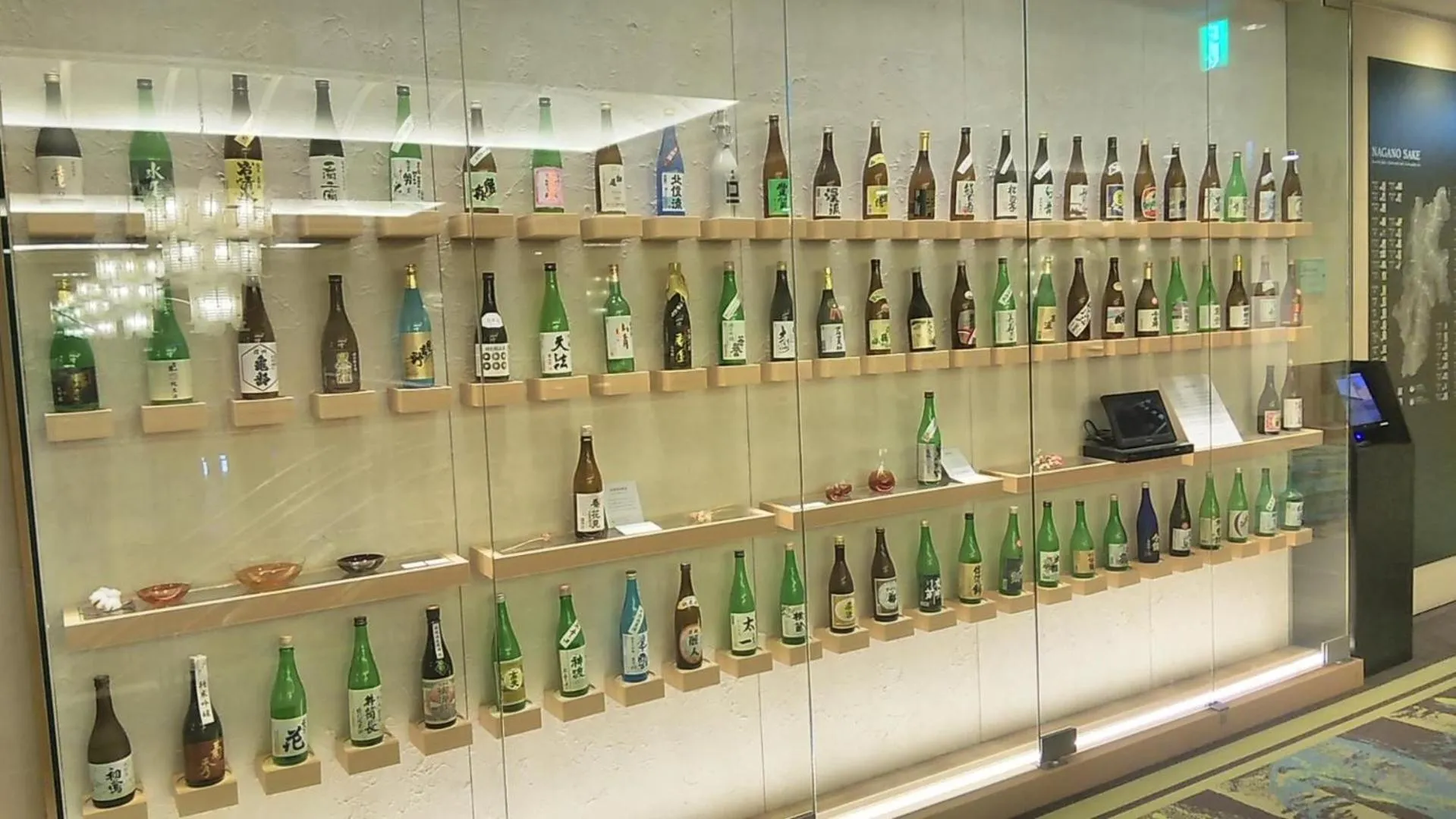 Decorative detail in Hotel Metropolitan Nagano