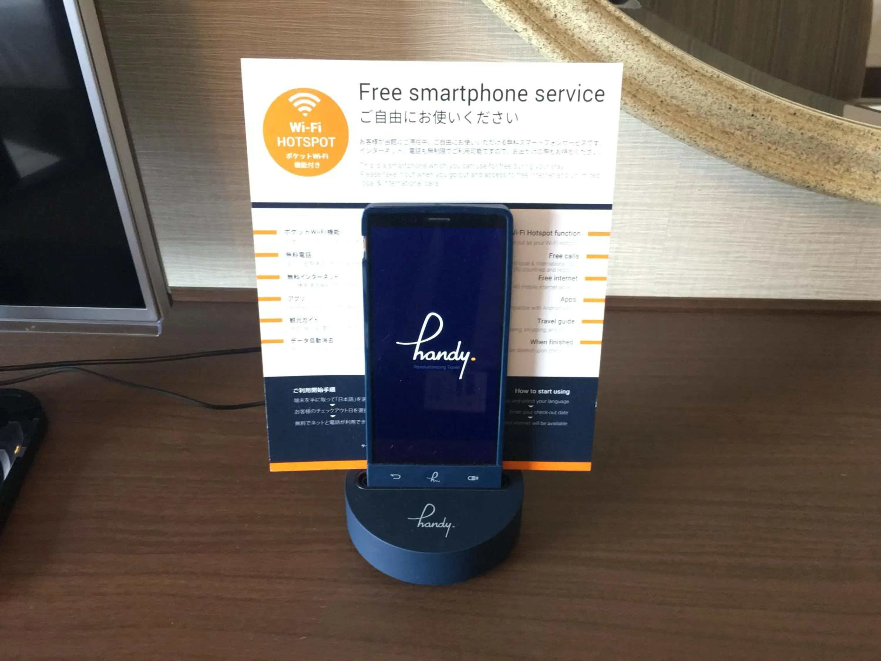 Decorative detail in Hotel Metropolitan Nagano