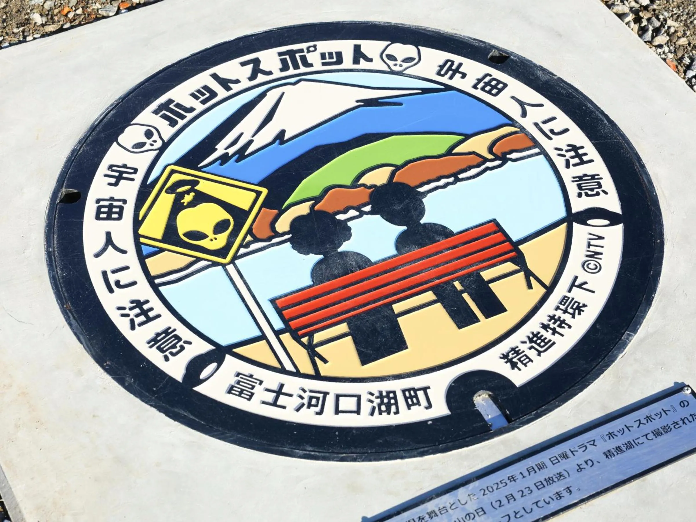 Nearby landmark in Shoji Mount Hotel