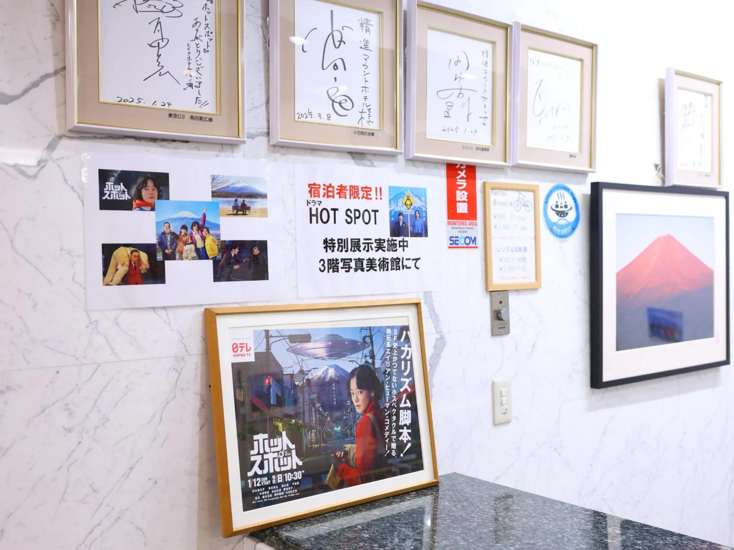 Area and facilities in Shoji Mount Hotel