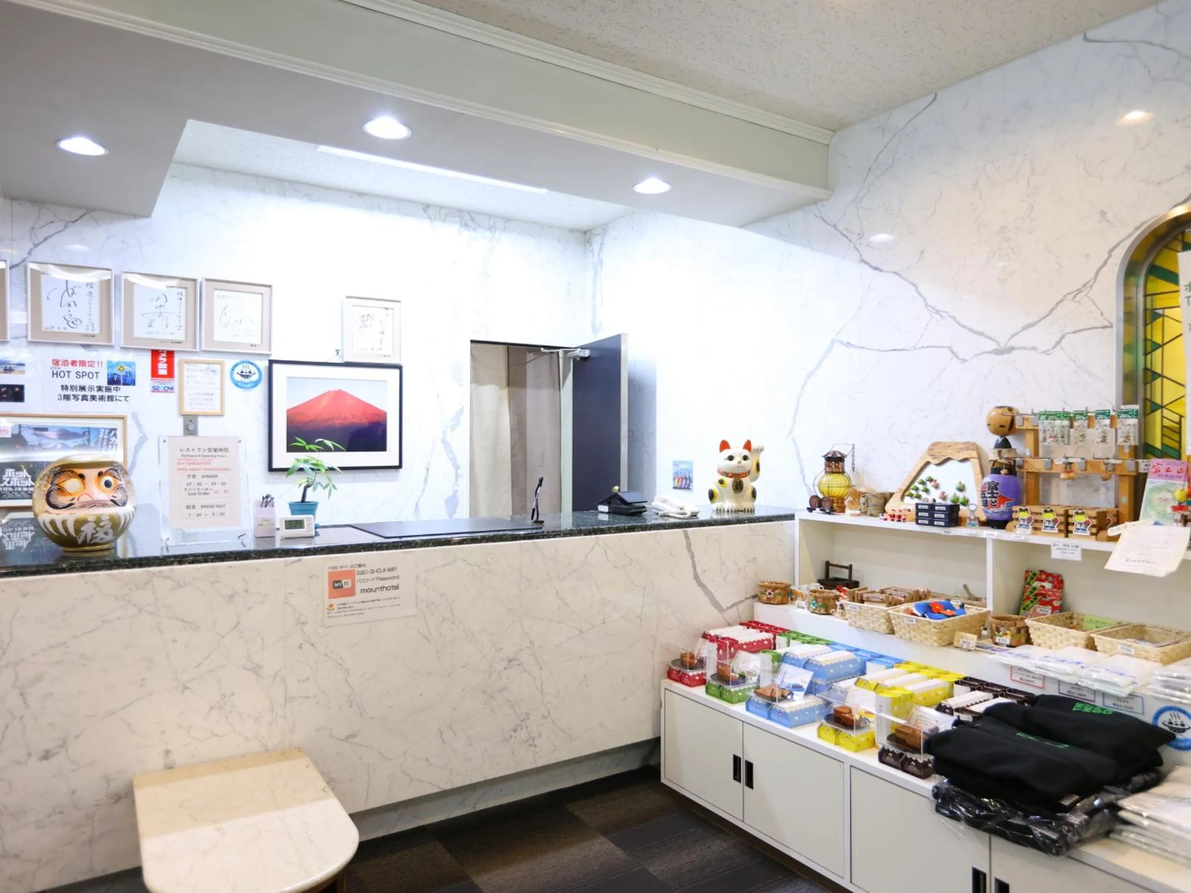 Area and facilities in Shoji Mount Hotel