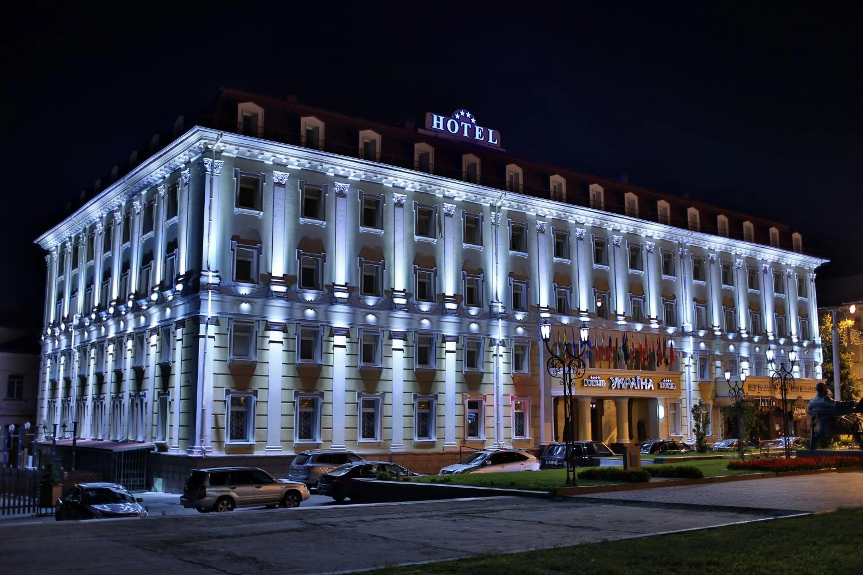 Facade/entrance in Hotel Ukraine Rivne