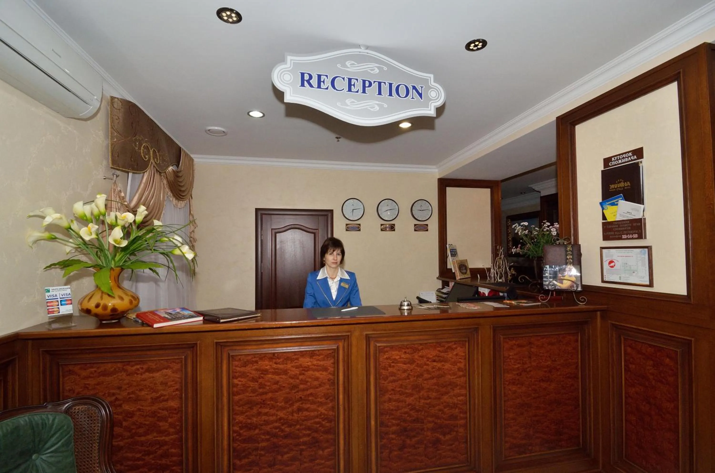 Lobby or reception in Hotel Ukraine Rivne