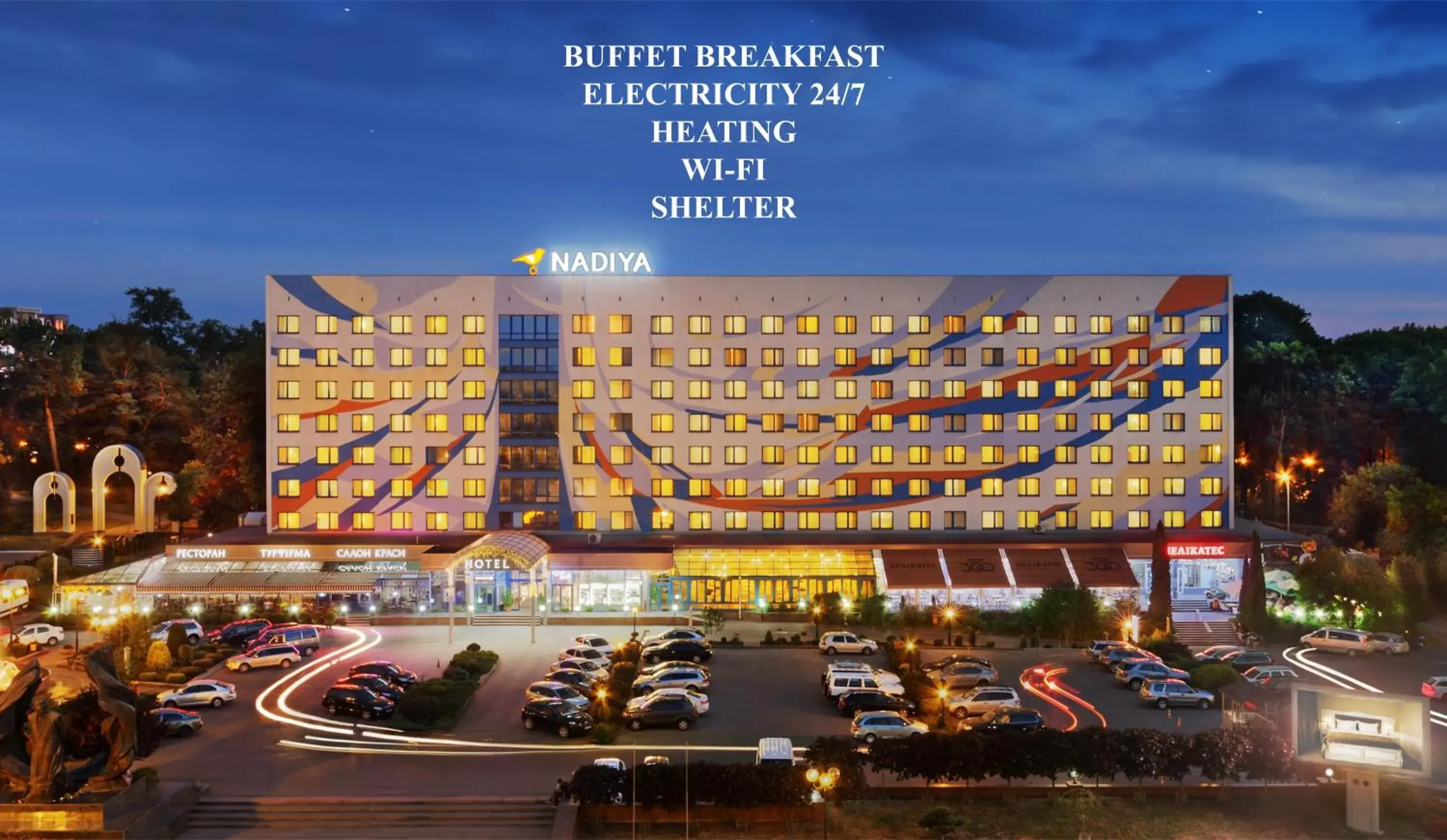 Property building in Nadiya Hotel Property building in Nadiya Hotel