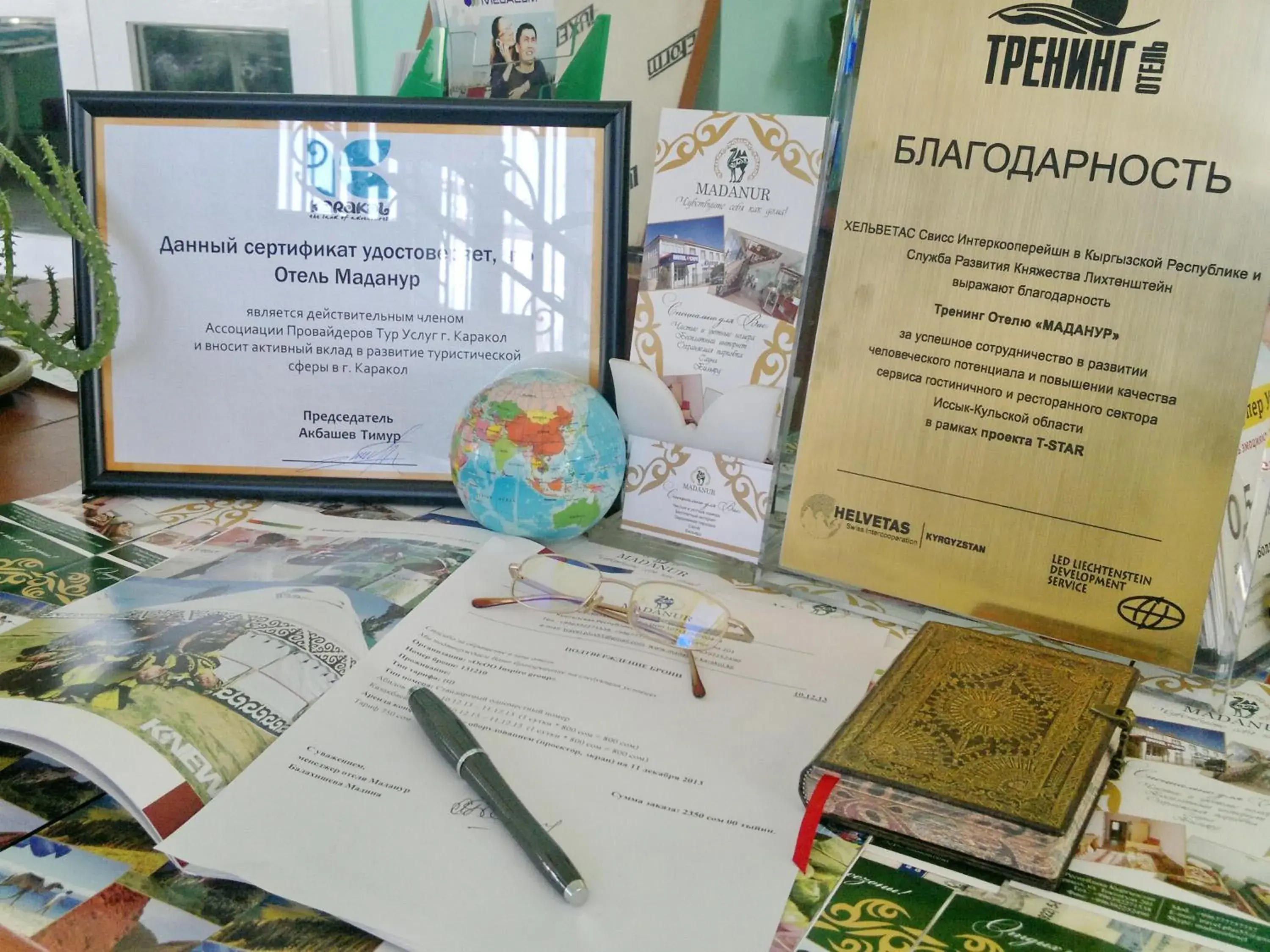 Lobby or reception in Madanur Hotel Lobby or reception in Madanur Hotel