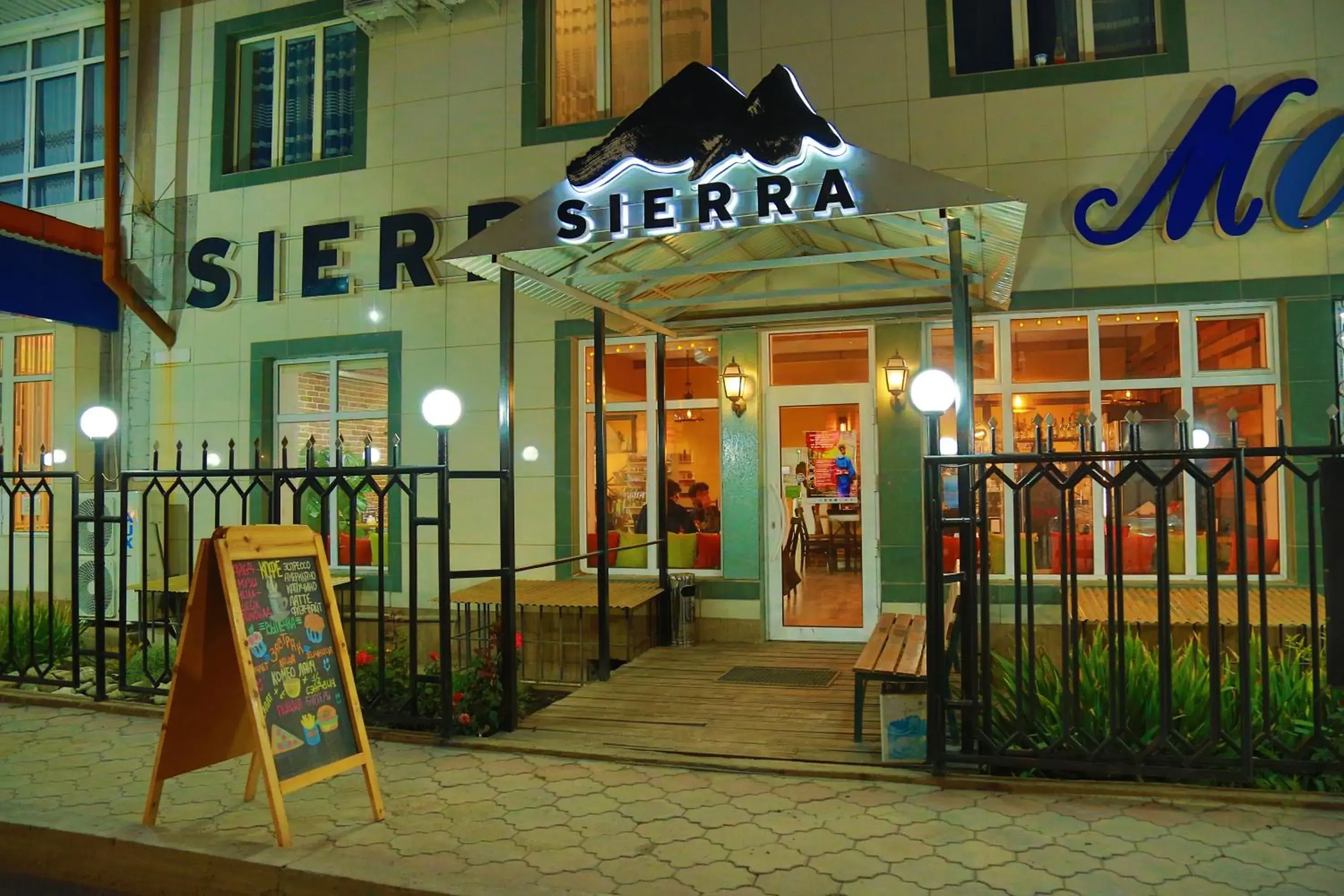 Facade/entrance in Madanur Hotel Facade/entrance in Madanur Hotel