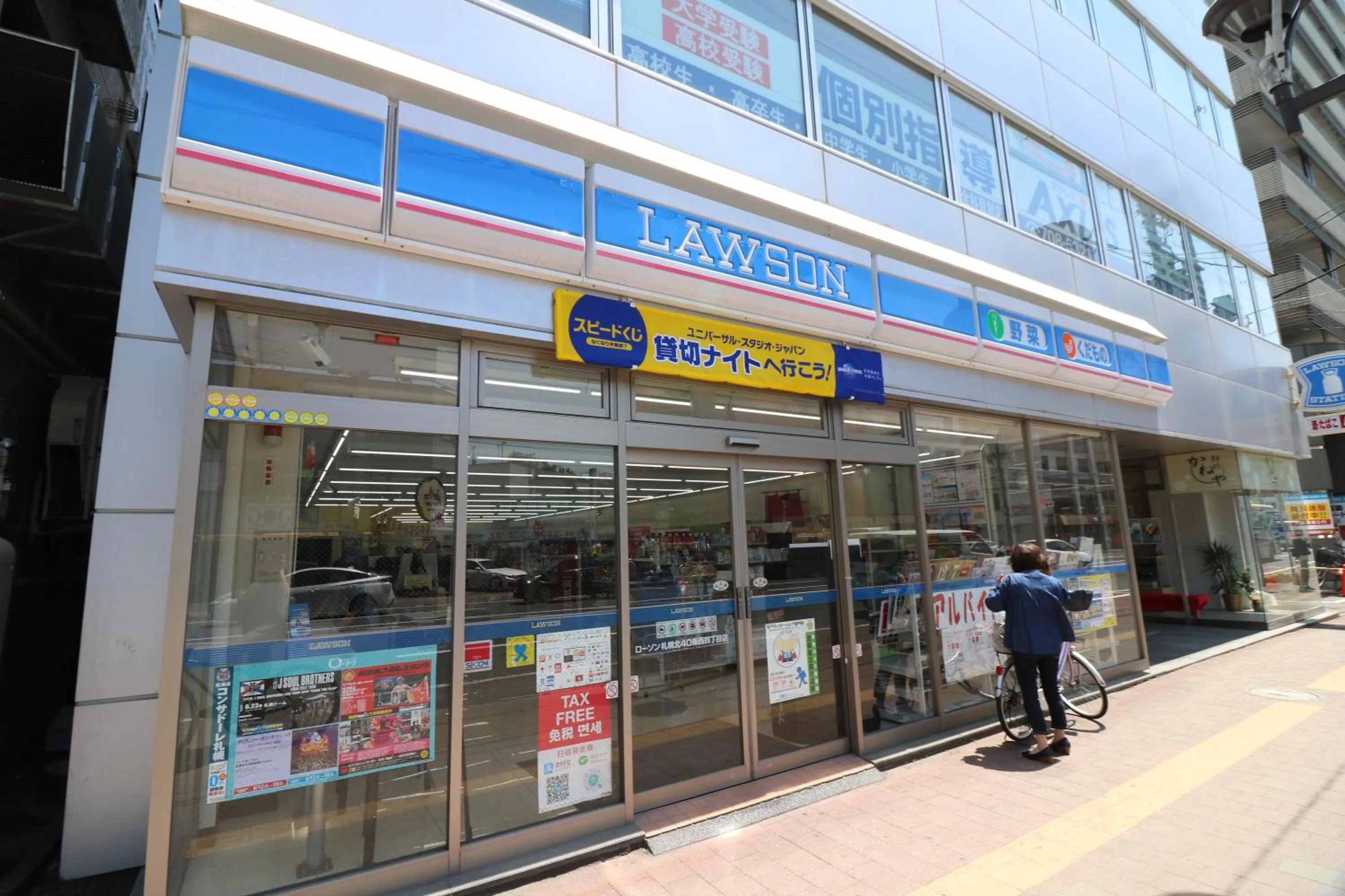 One's Villa Sapporo