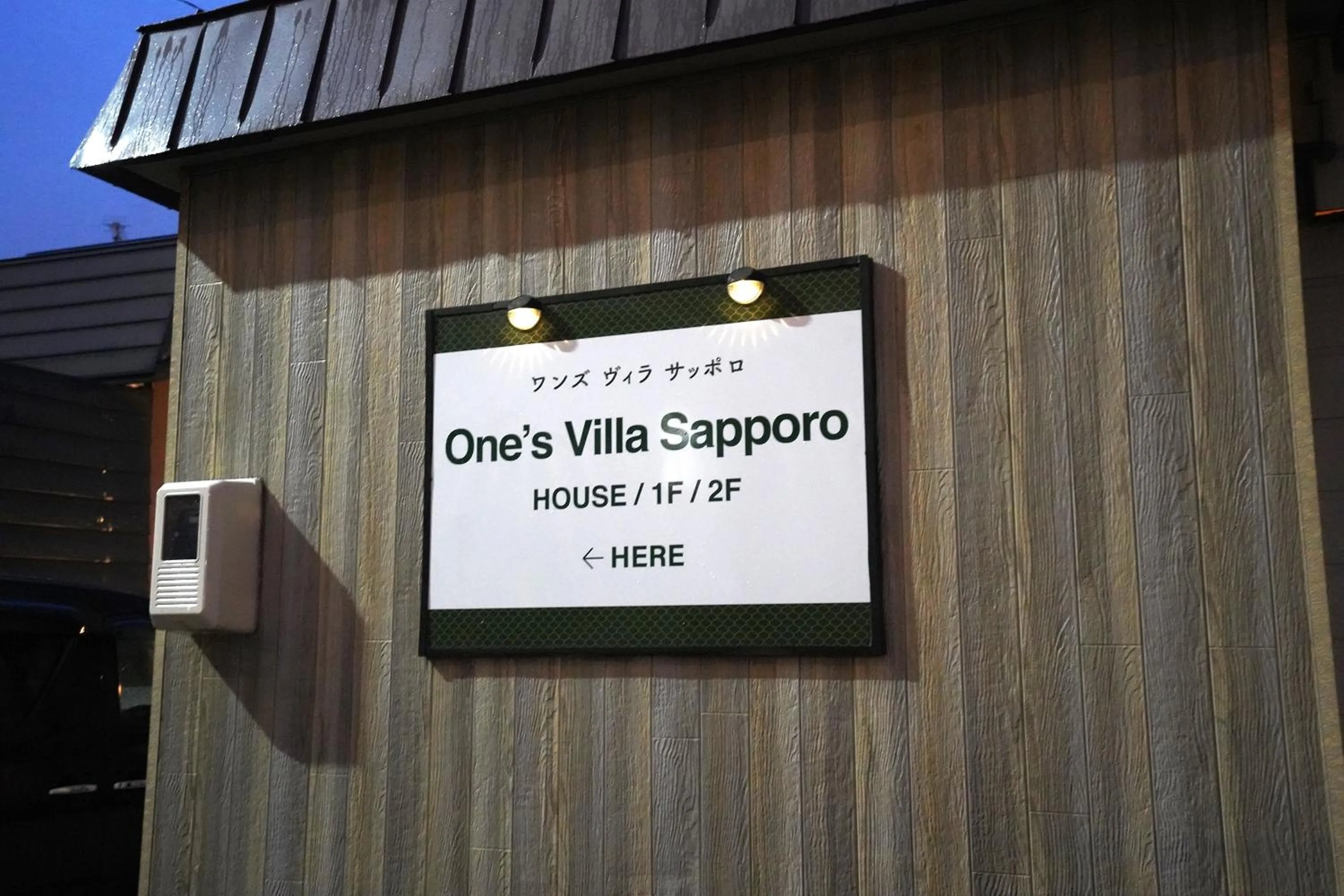 One's Villa Sapporo