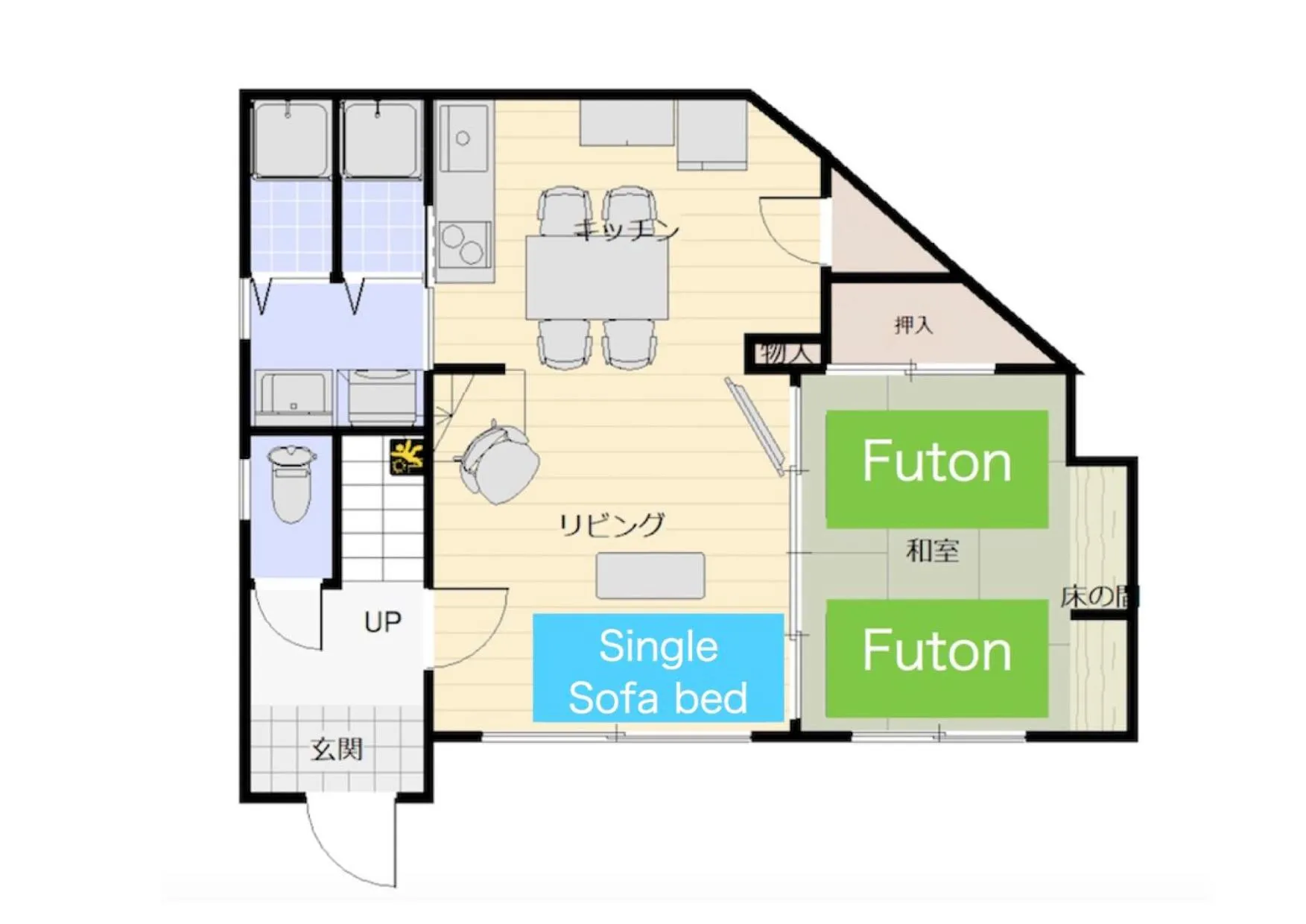 One's Villa Sapporo